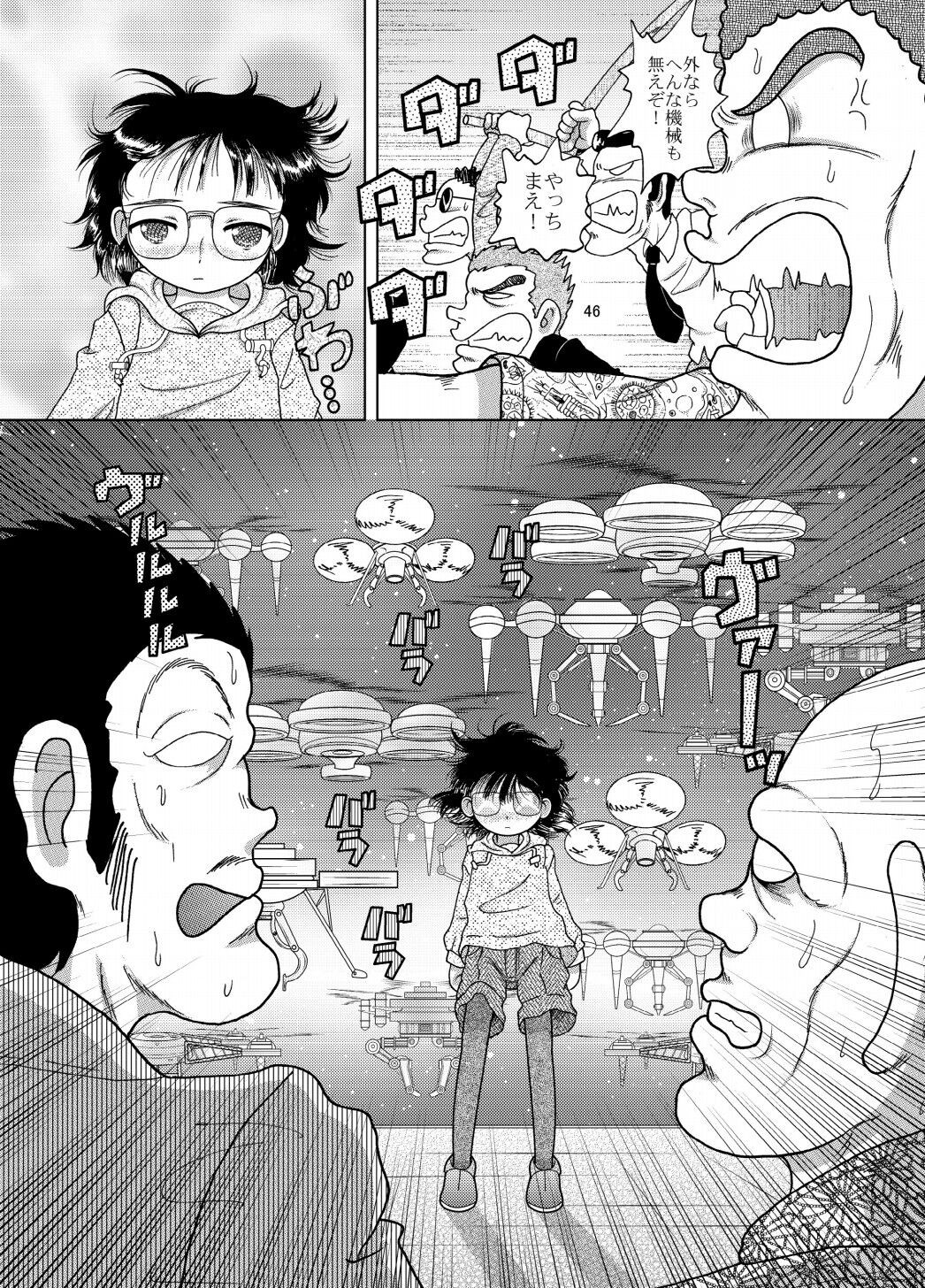 Page 46