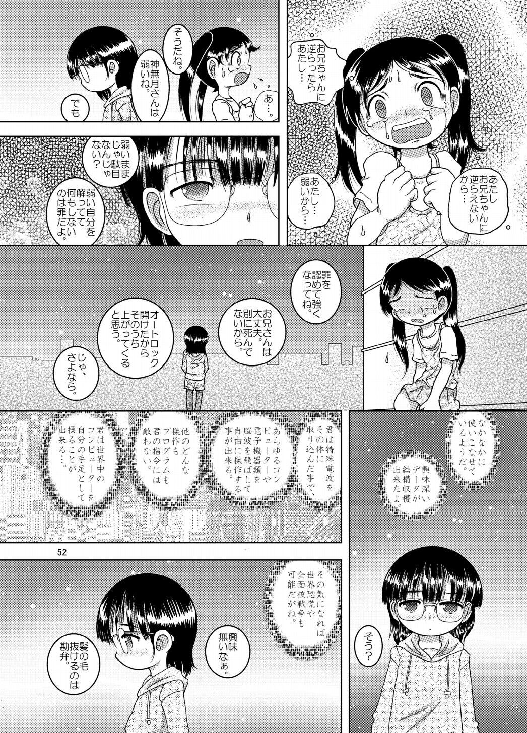 Page 52