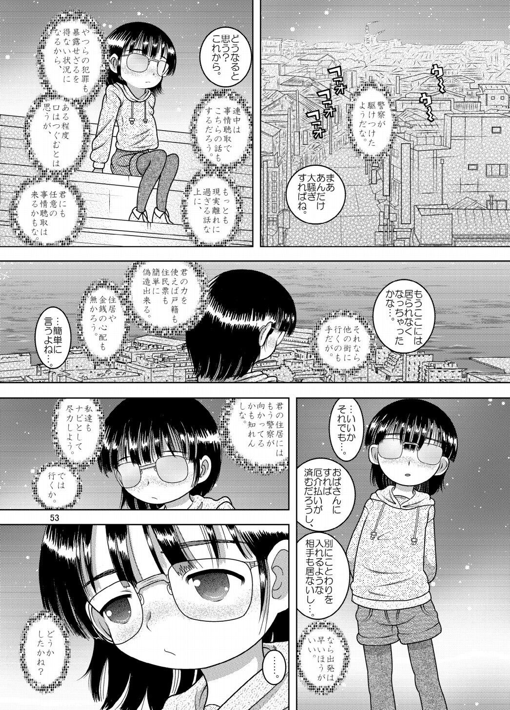 Page 53