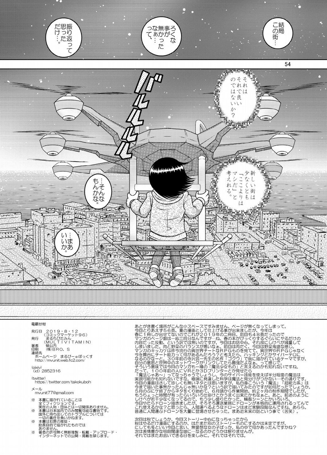 Page 54