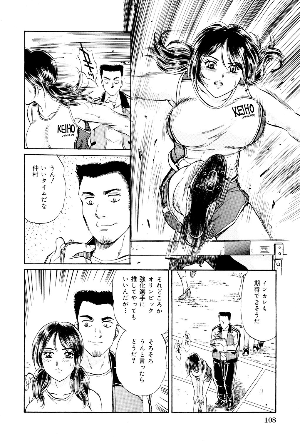 Page 109