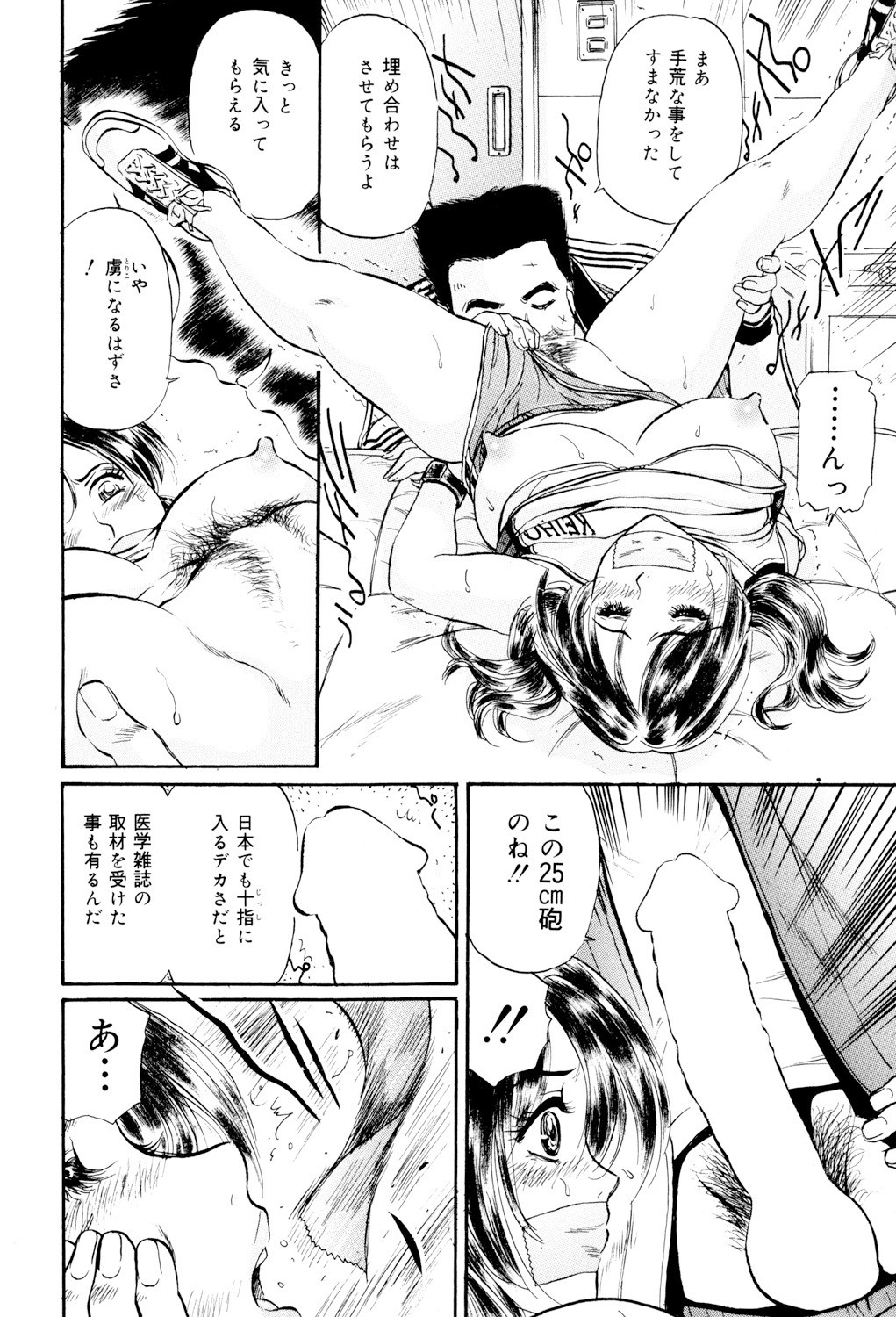 Page 113