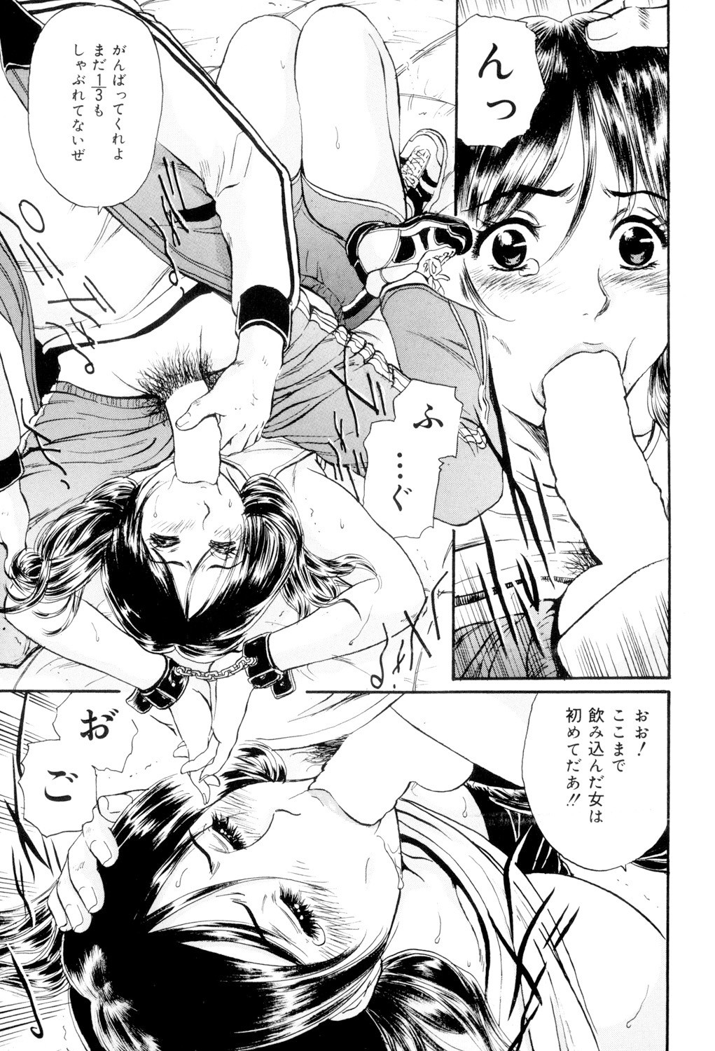 Page 114