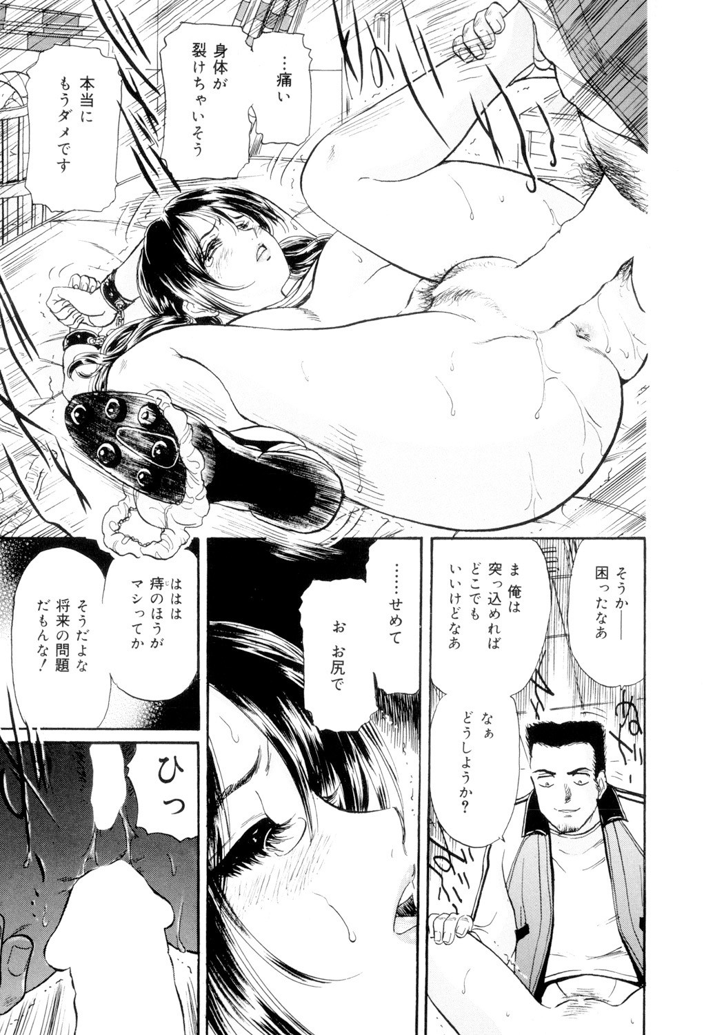 Page 118