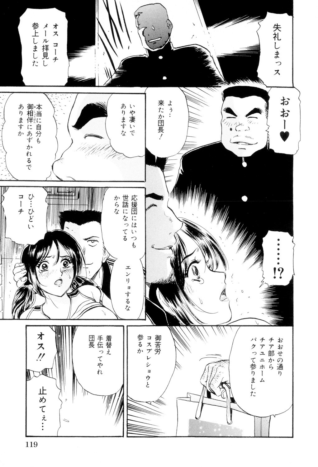 Page 120