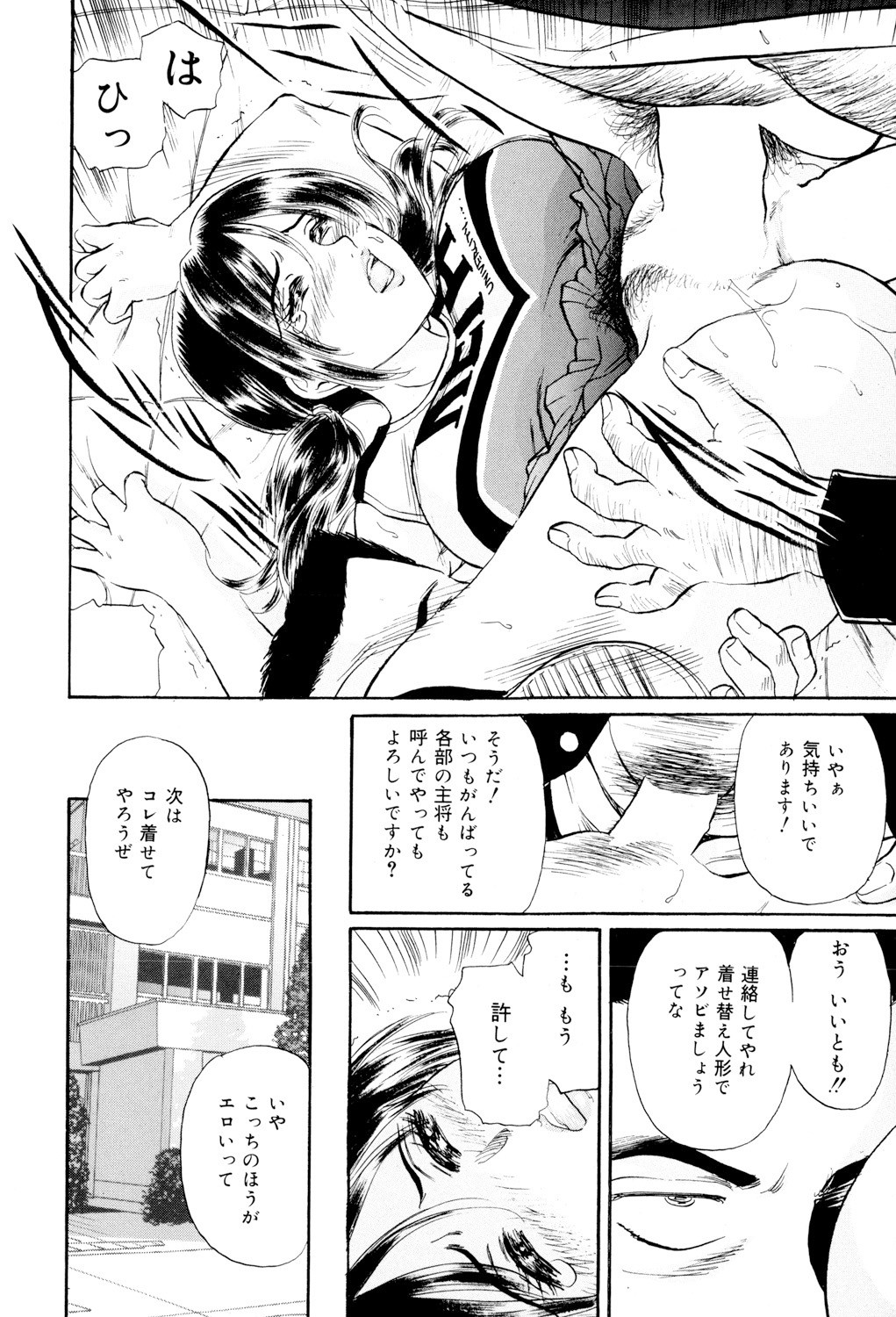 Page 123