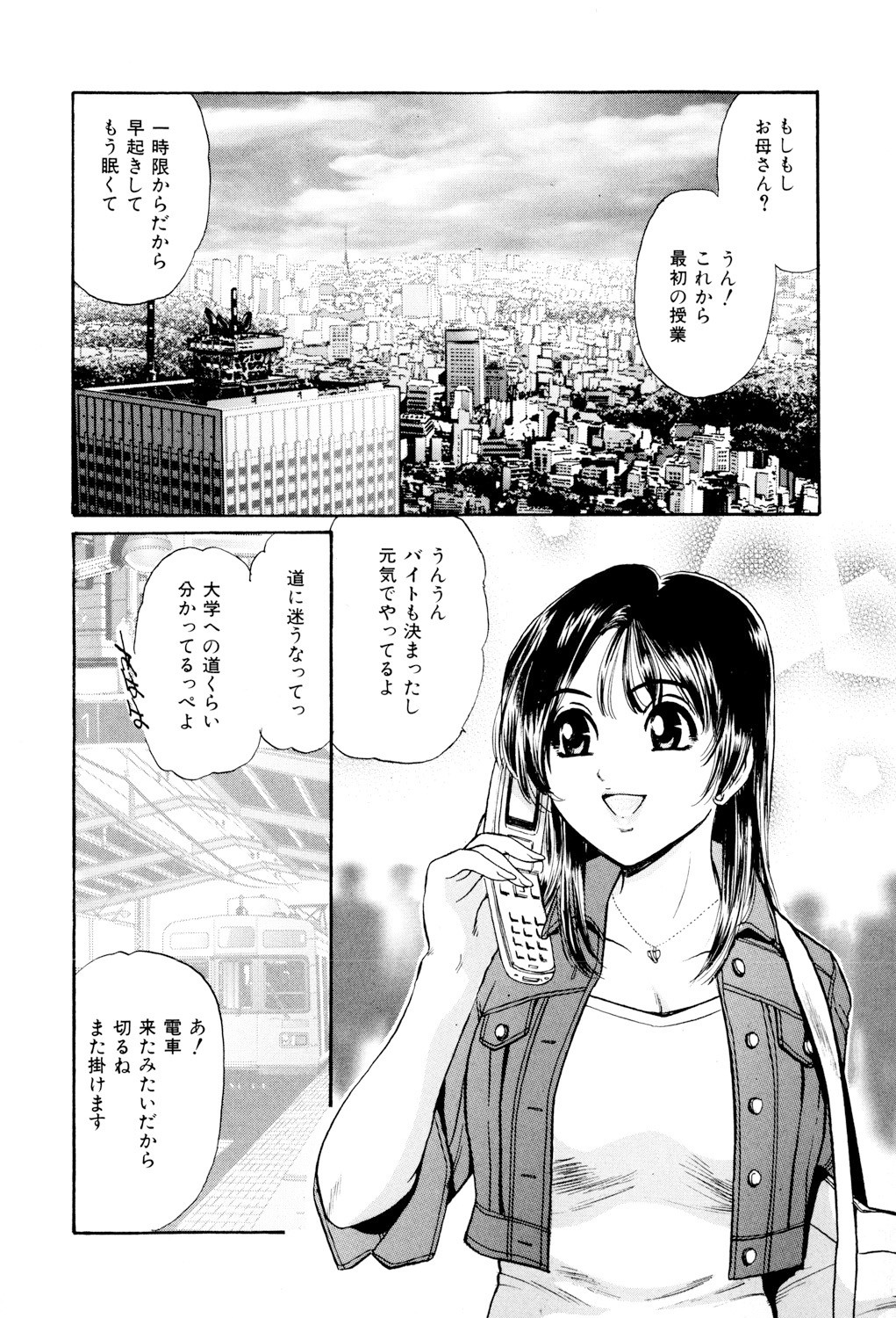 Page 129