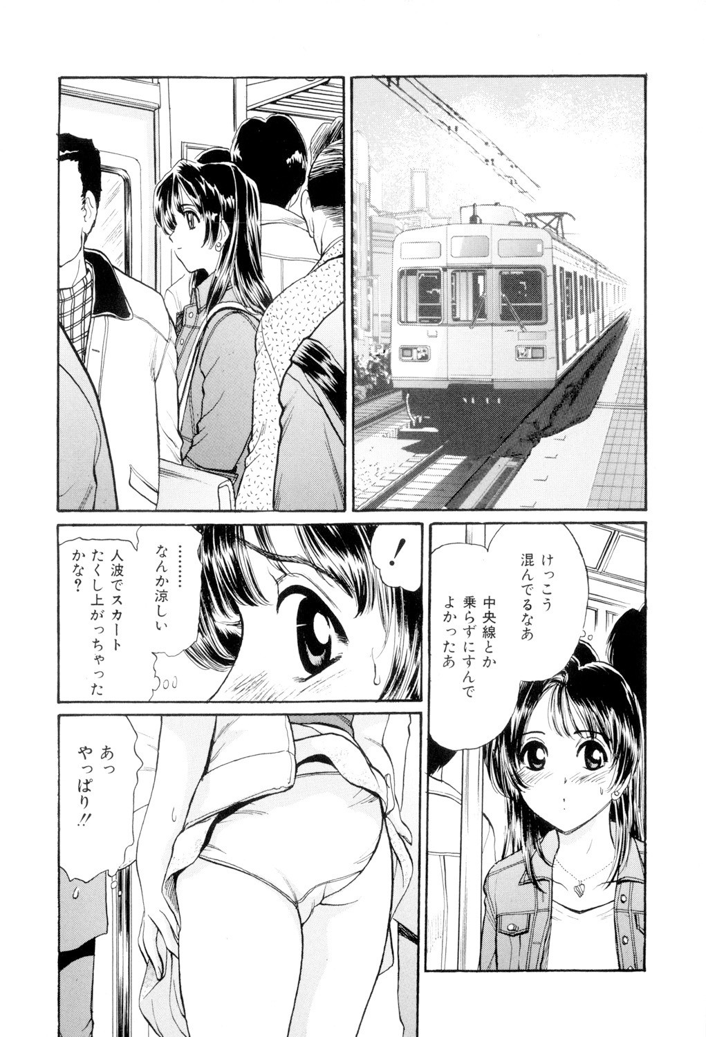 Page 130