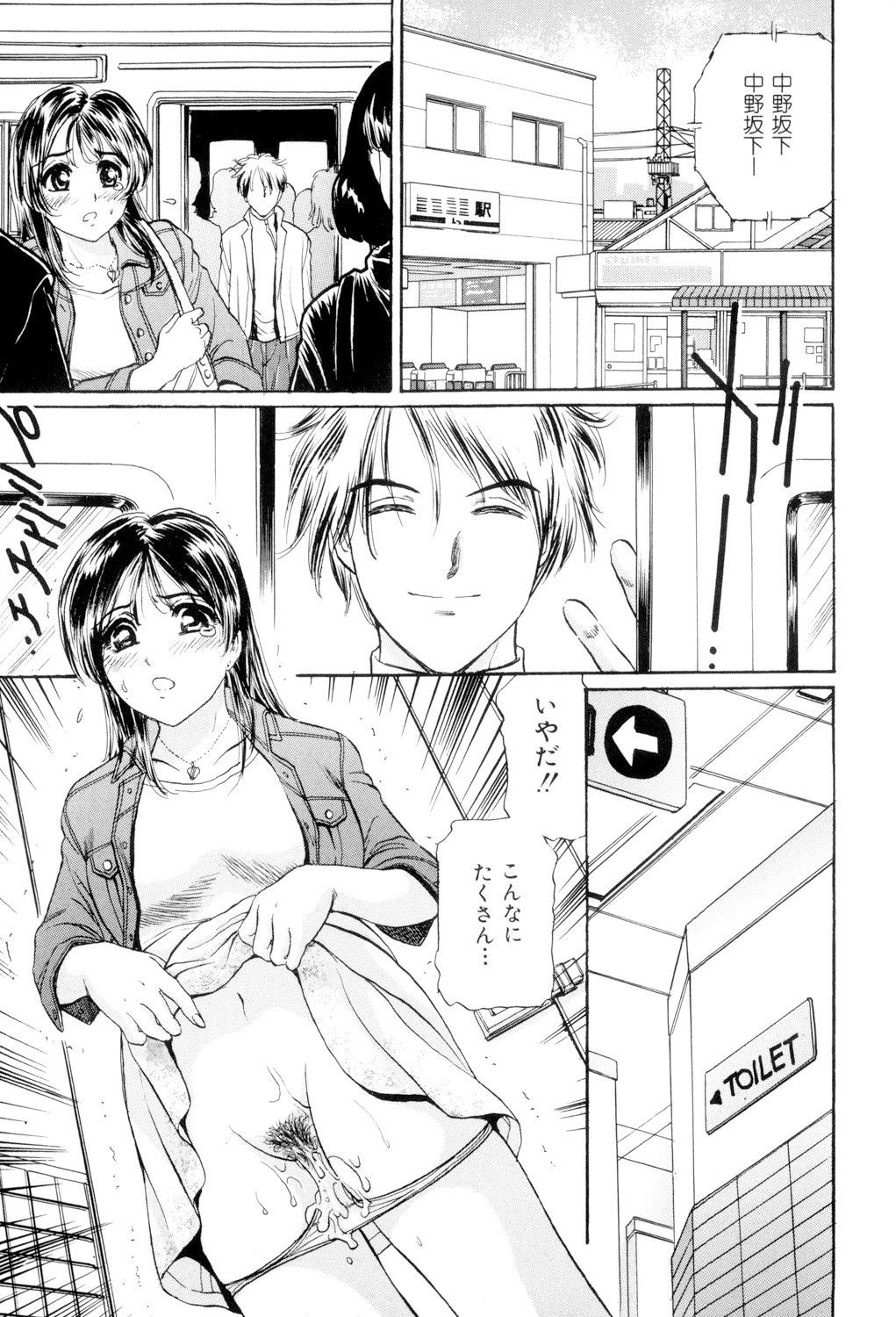 Page 134