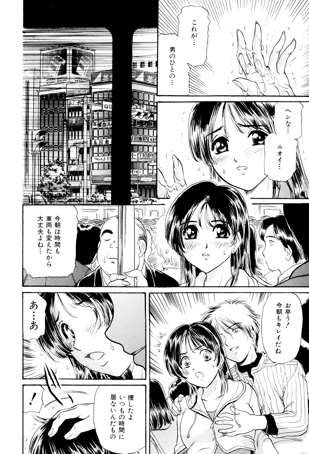 Page 135