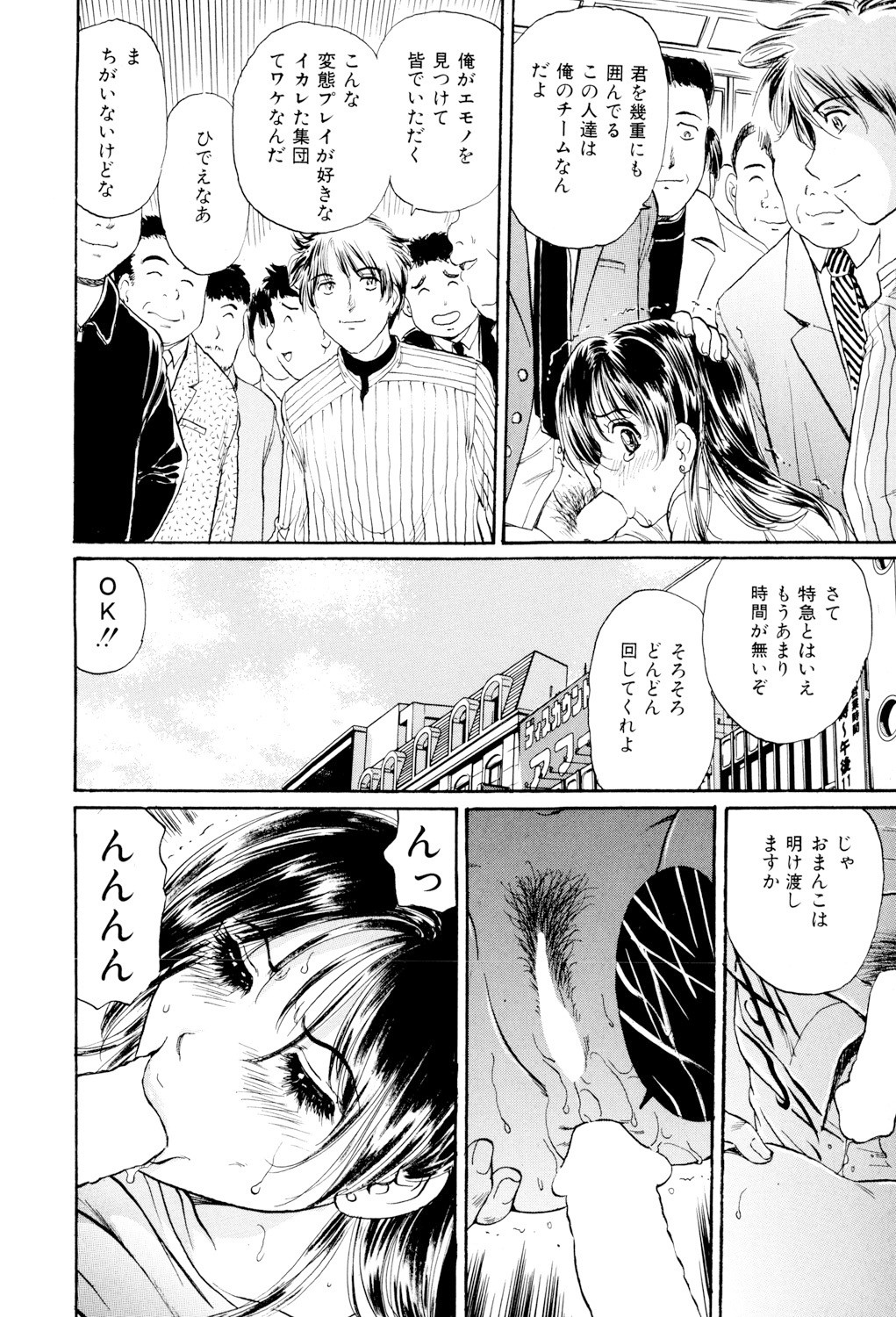 Page 141