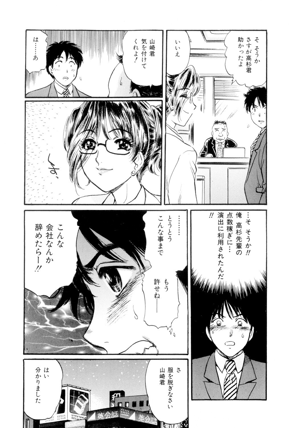 Page 78