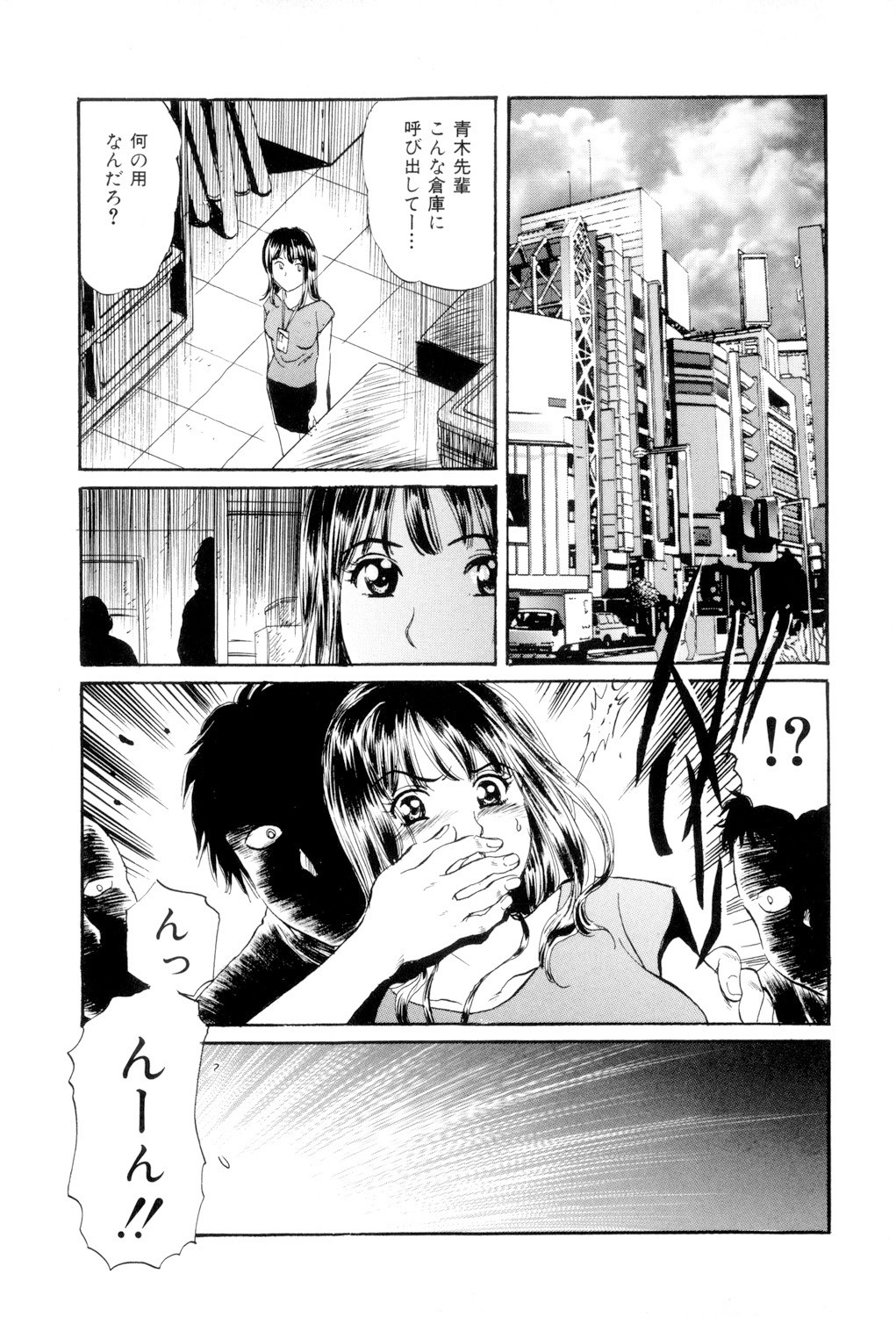 Page 98