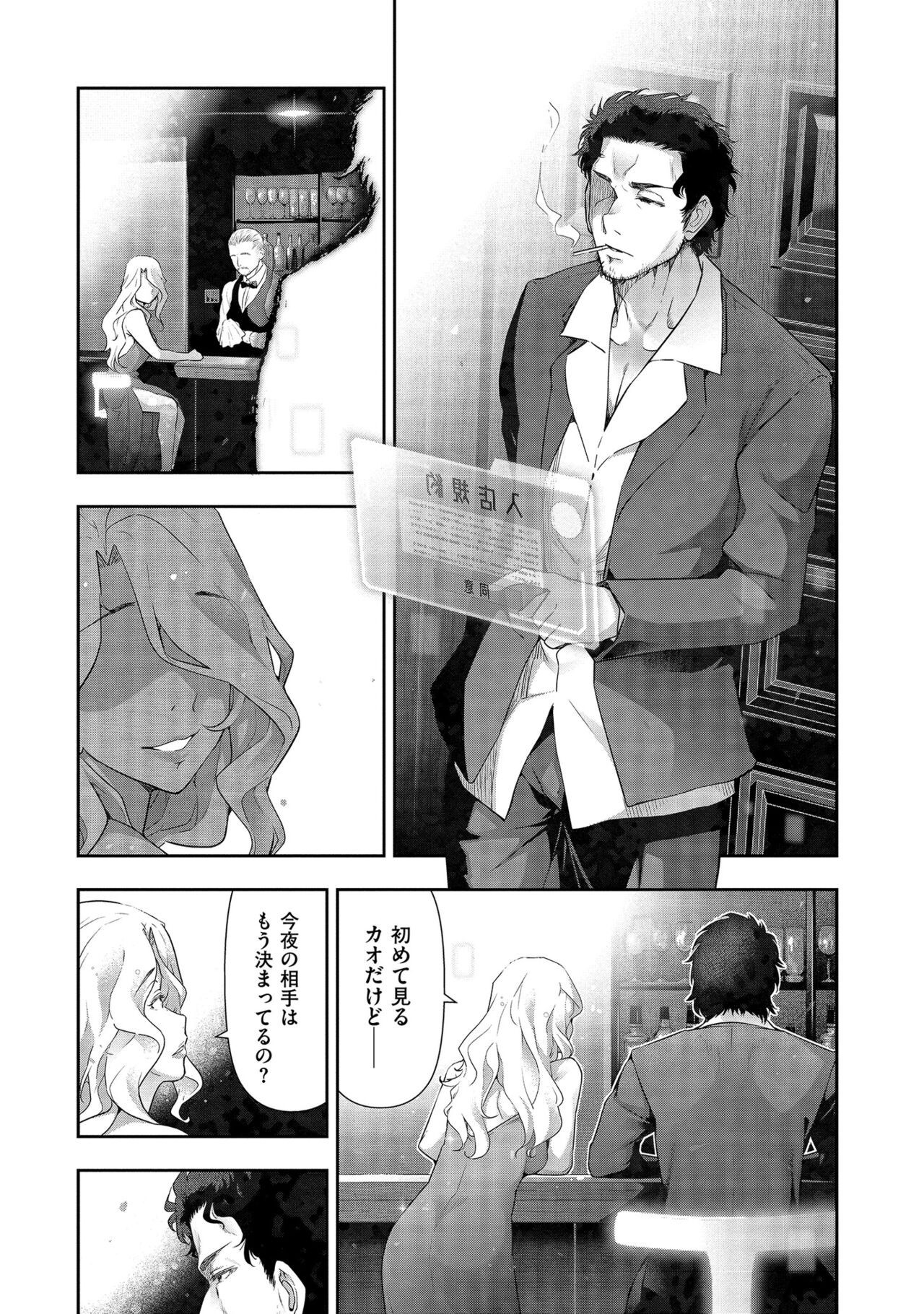 Page 117