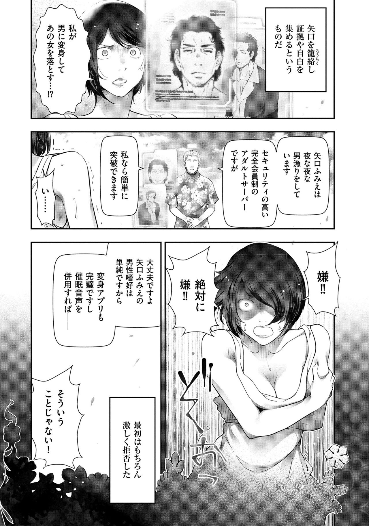 Page 119