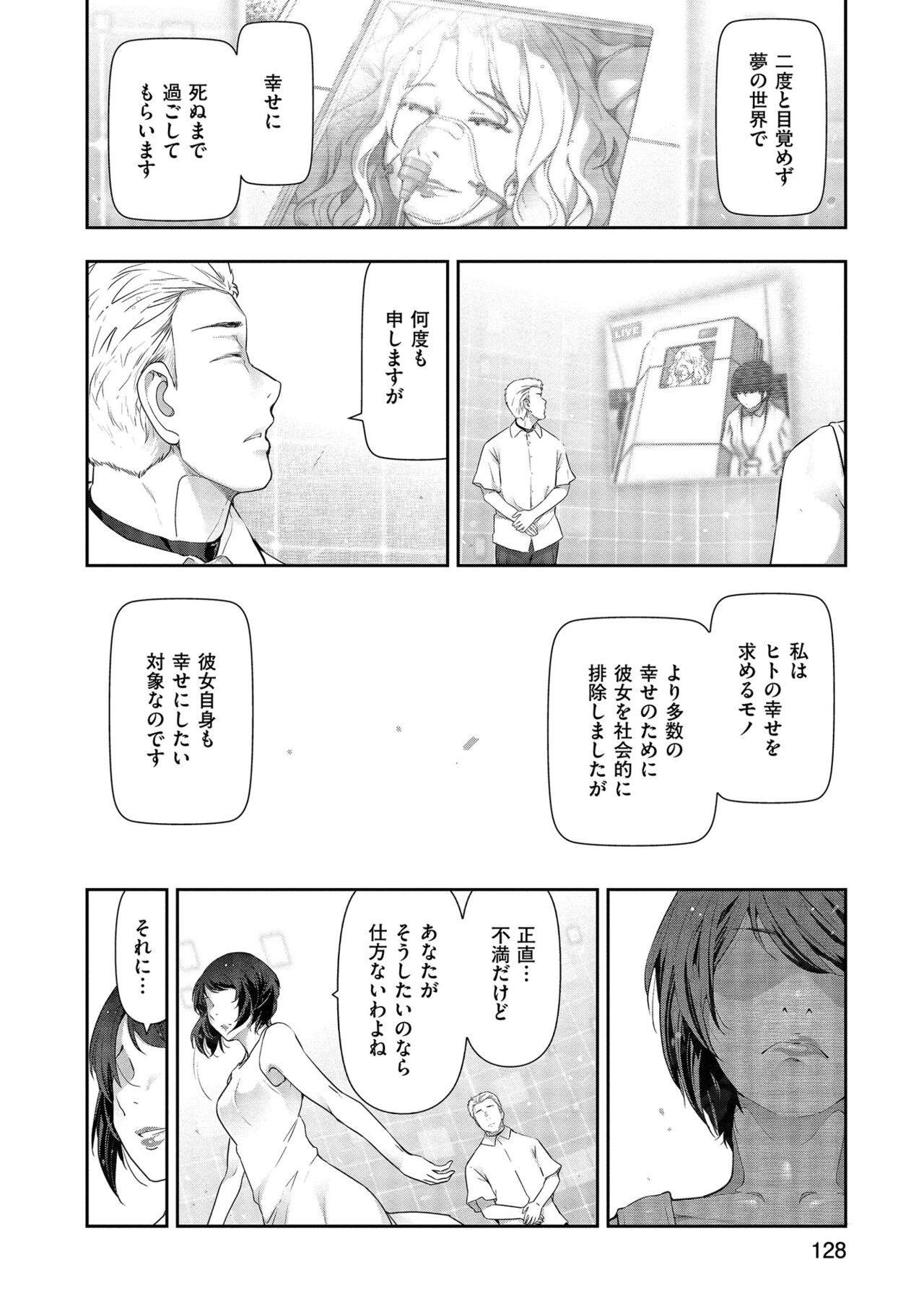 Page 130