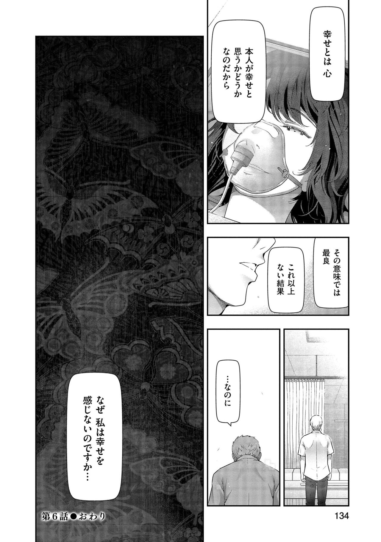 Page 136
