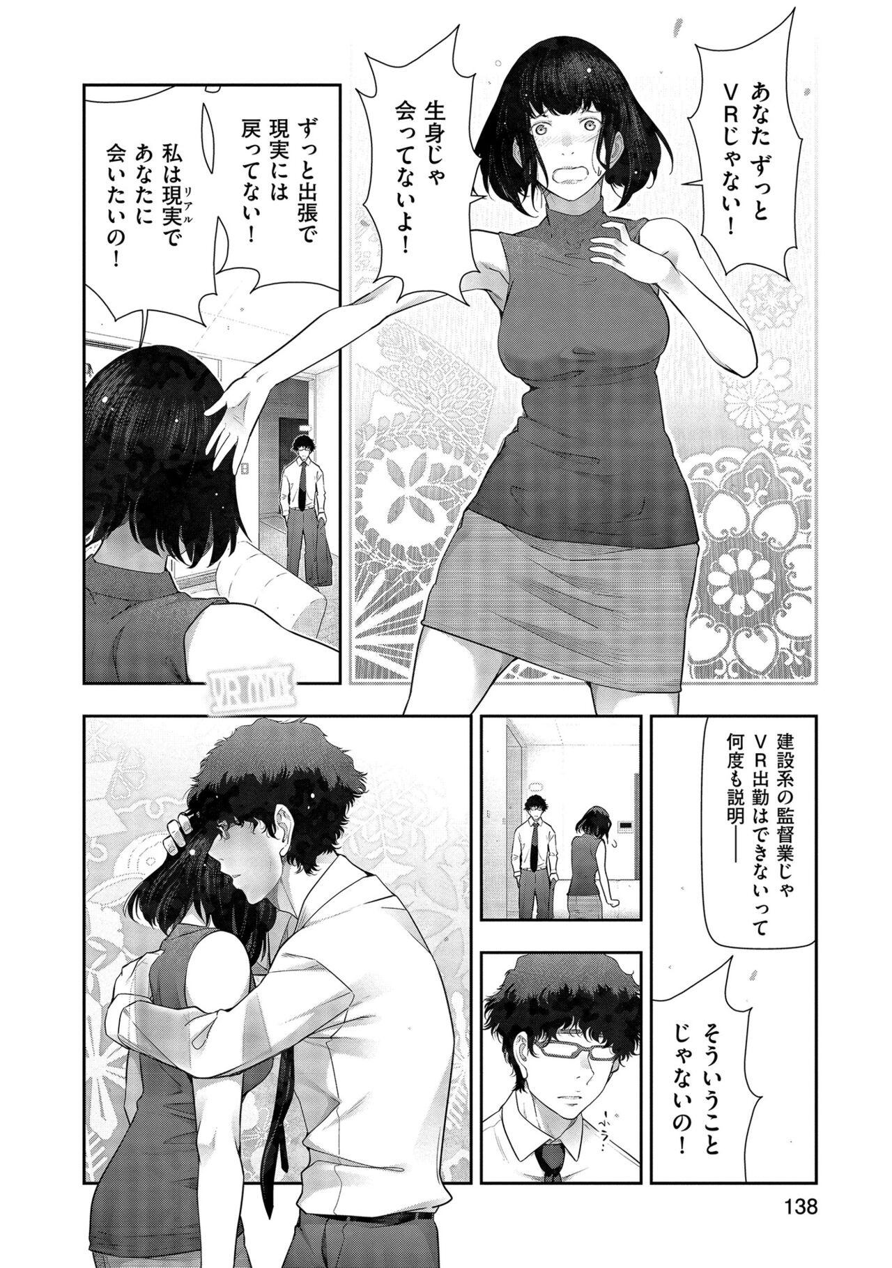 Page 140