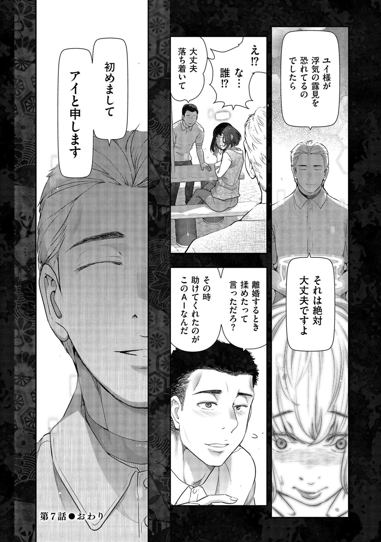 Page 158