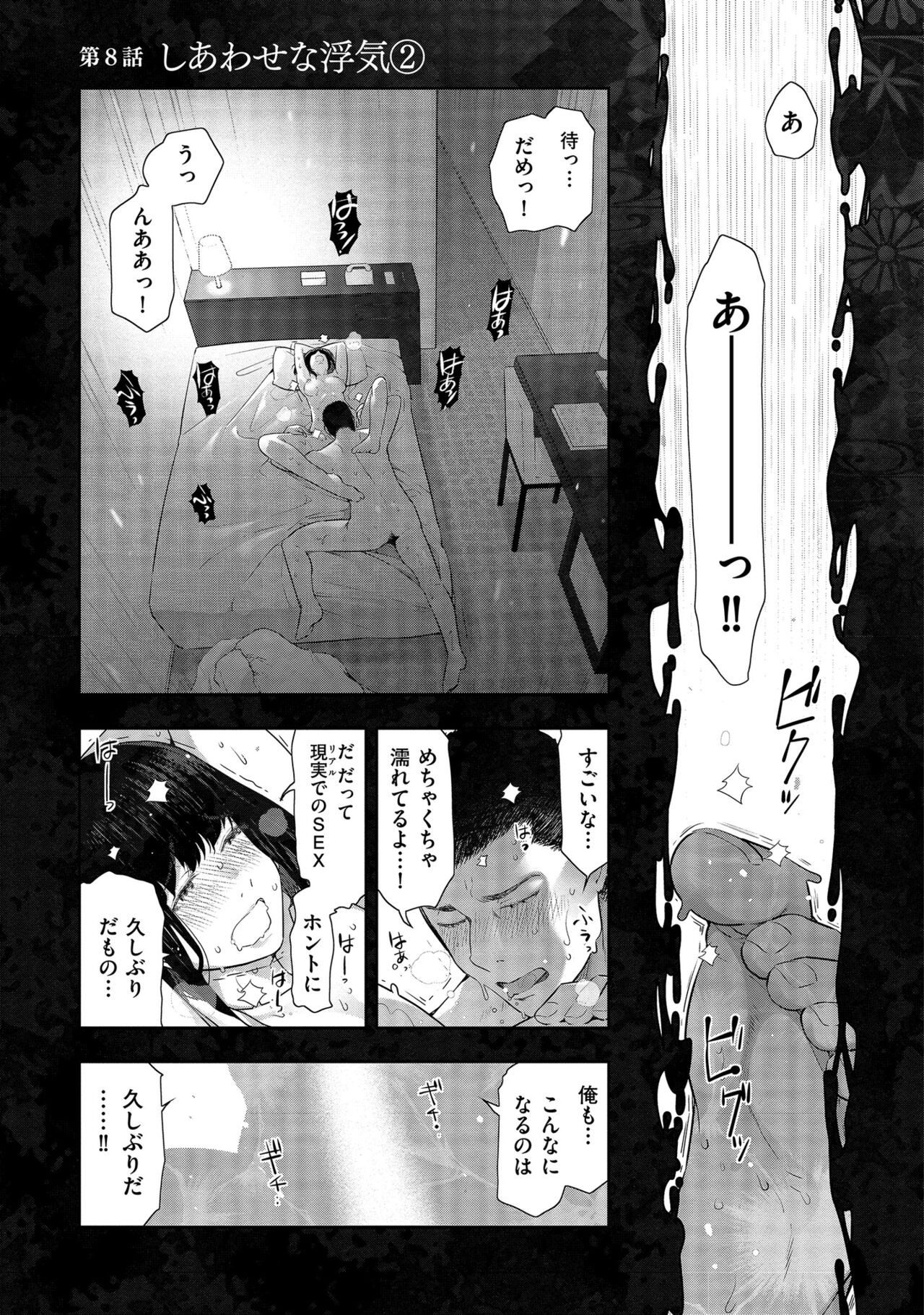 Page 159