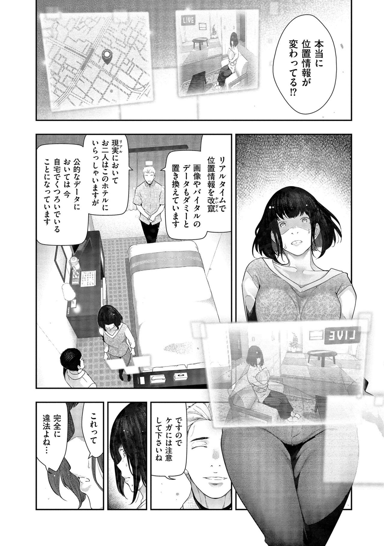 Page 162