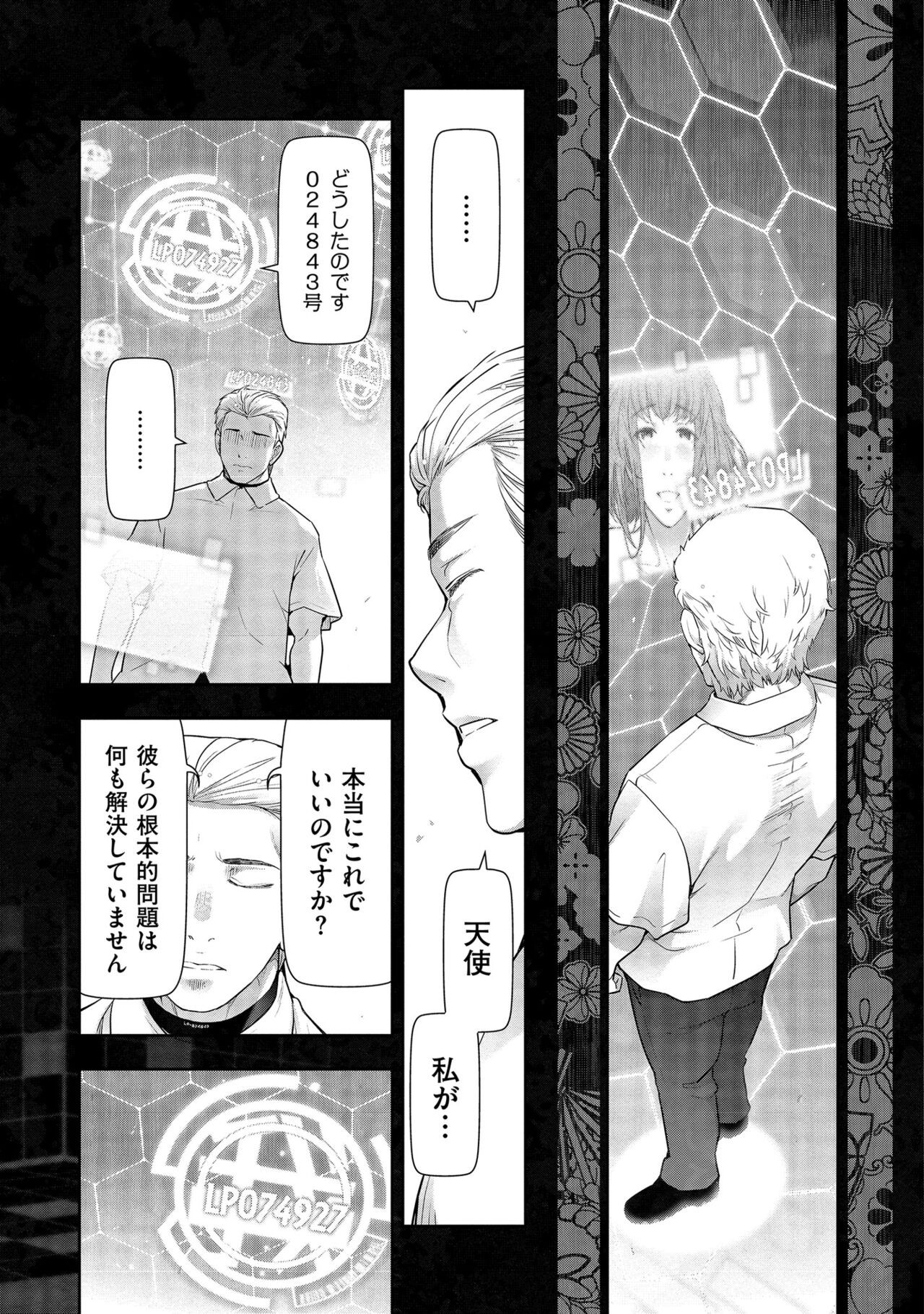 Page 177
