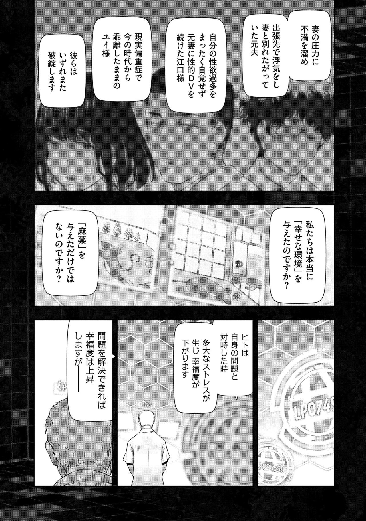 Page 178
