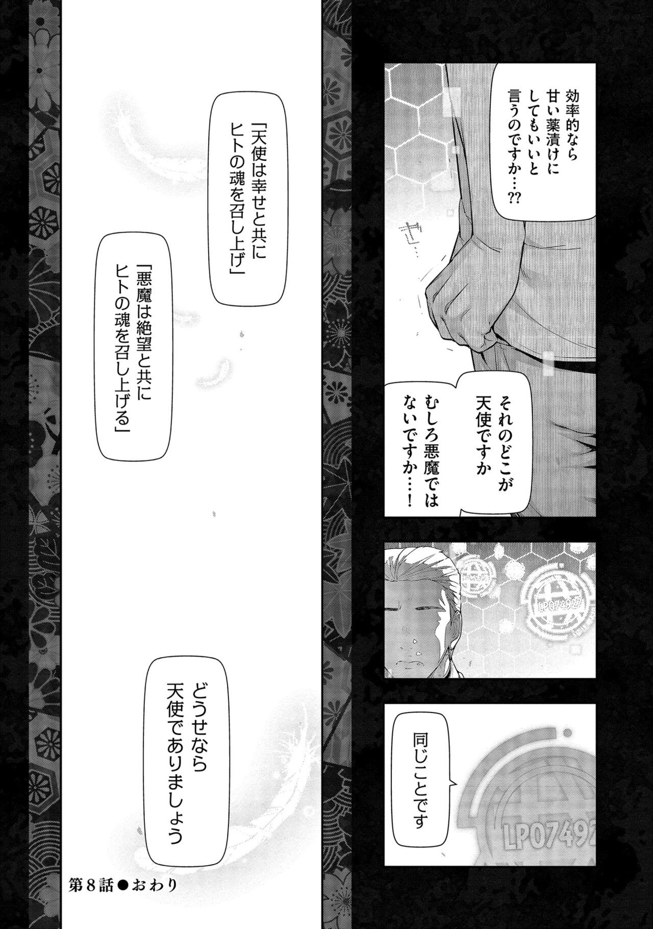 Page 180