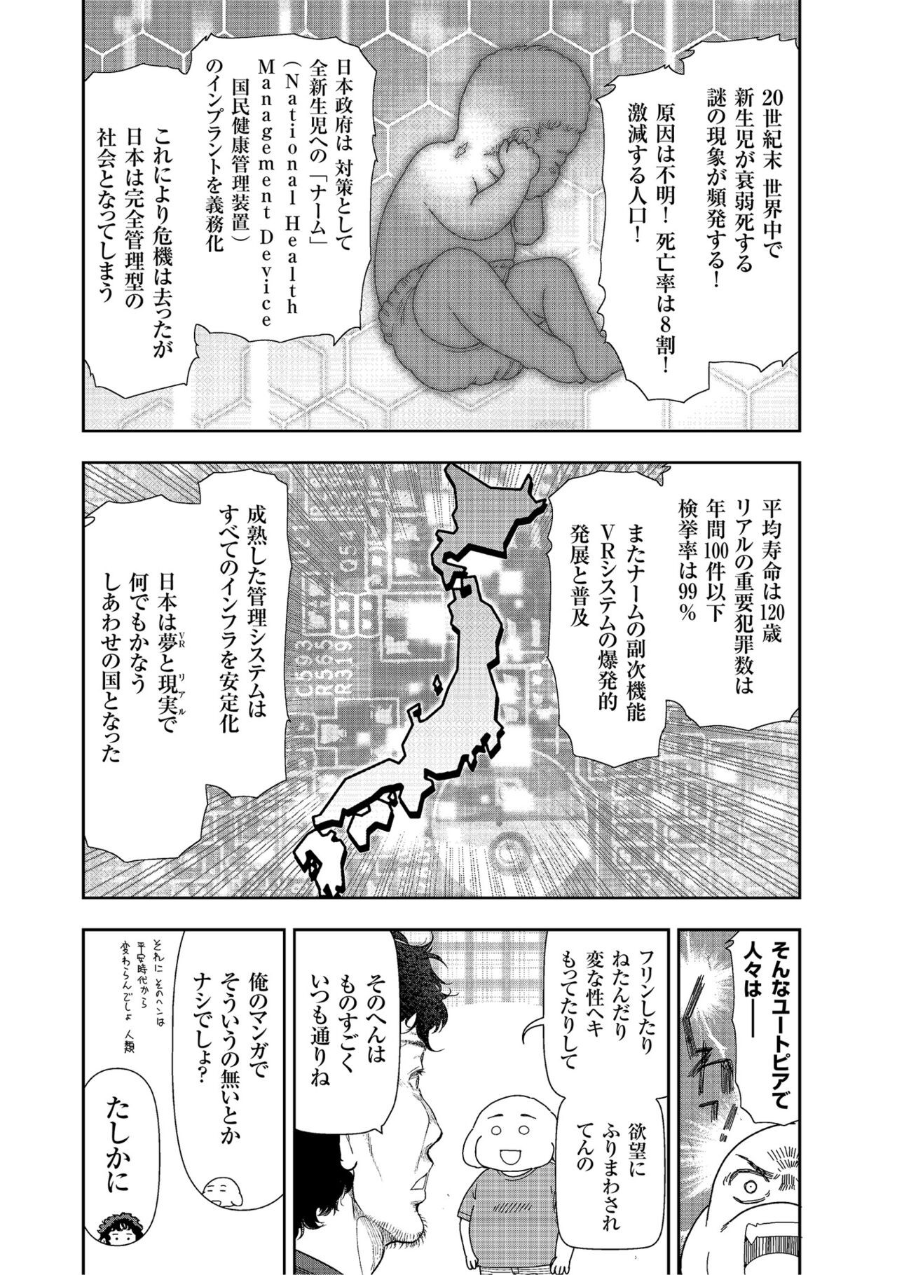 Page 182