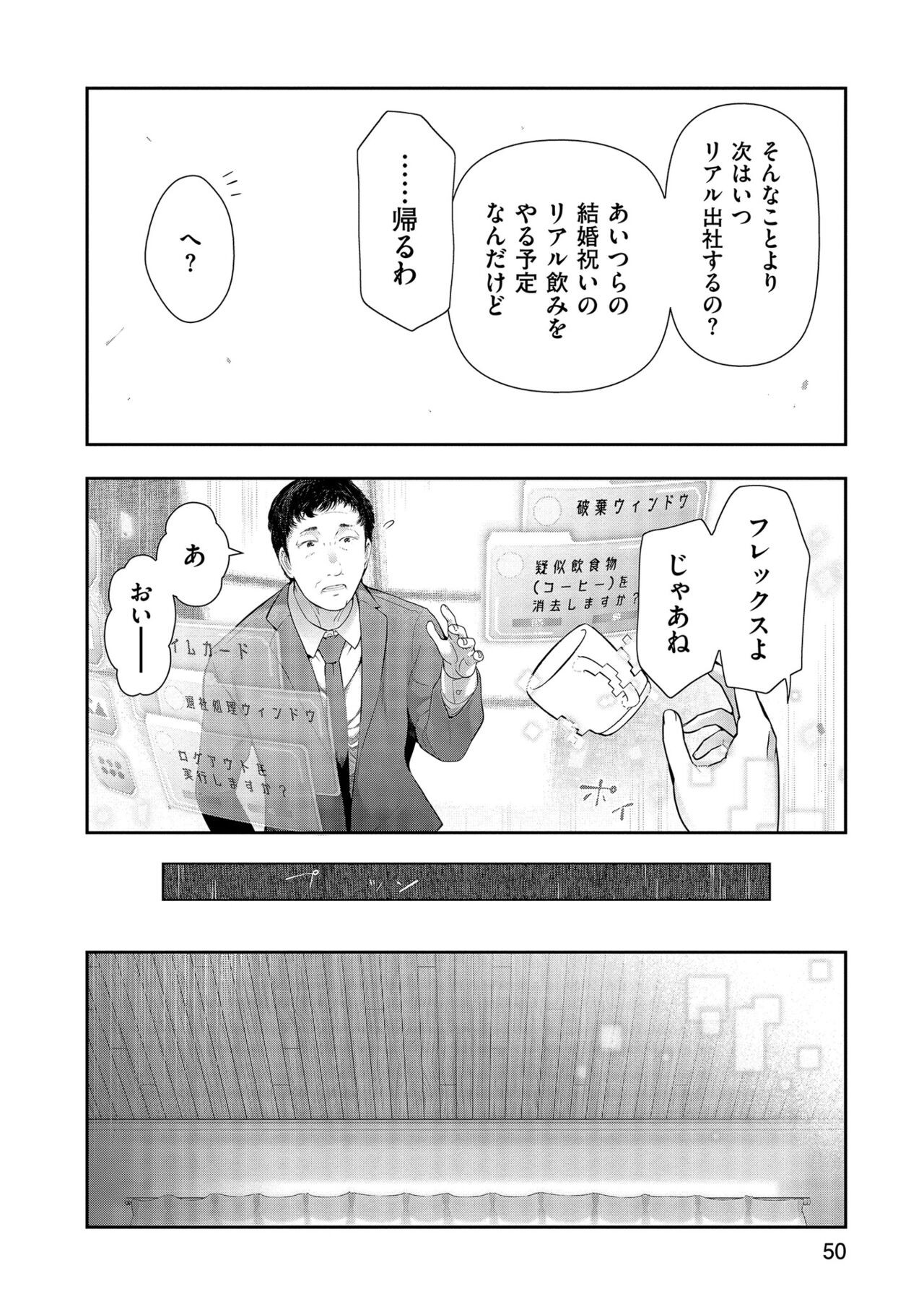 Page 52