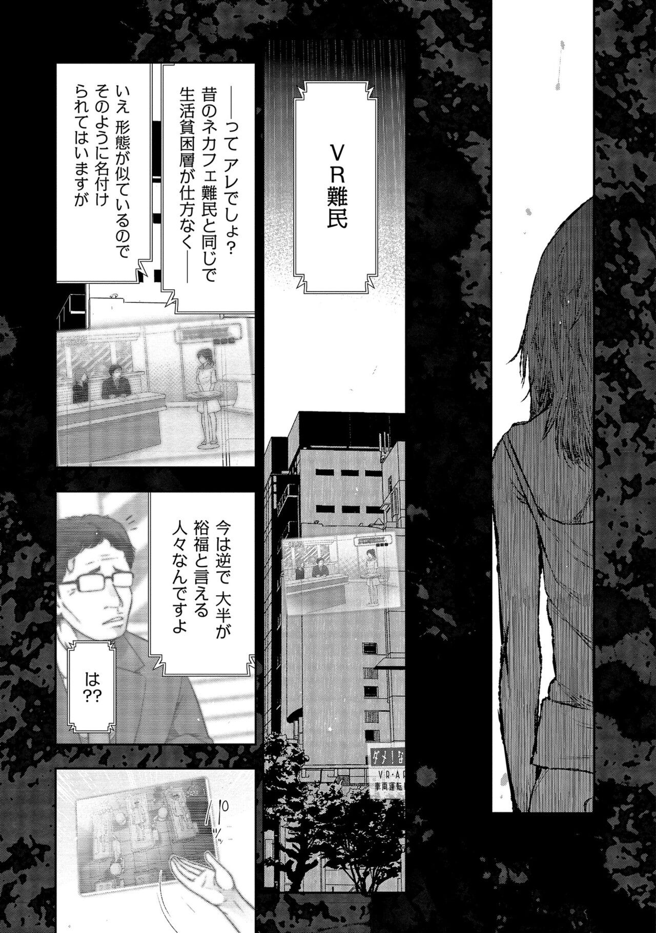 Page 89
