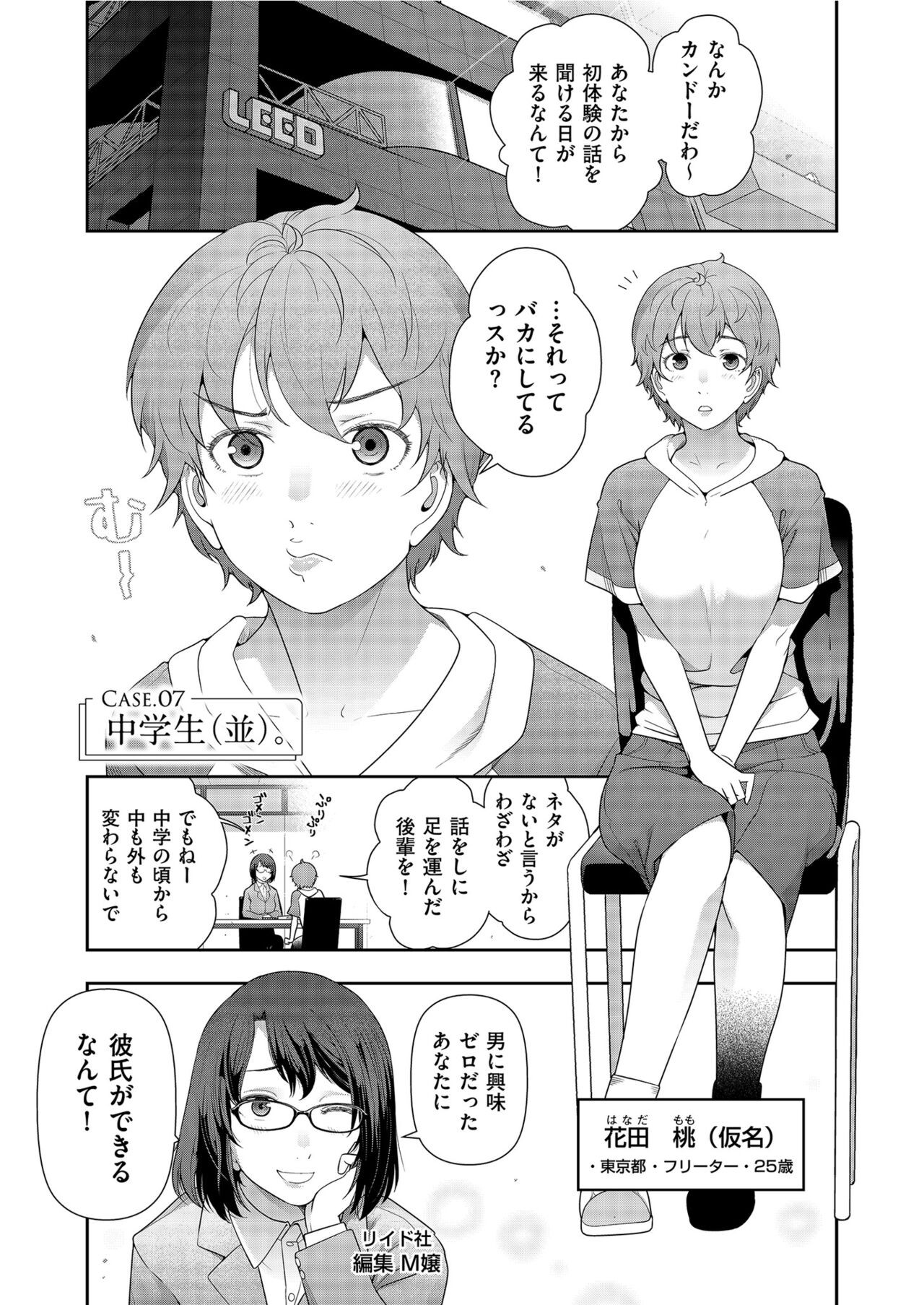 Page 125