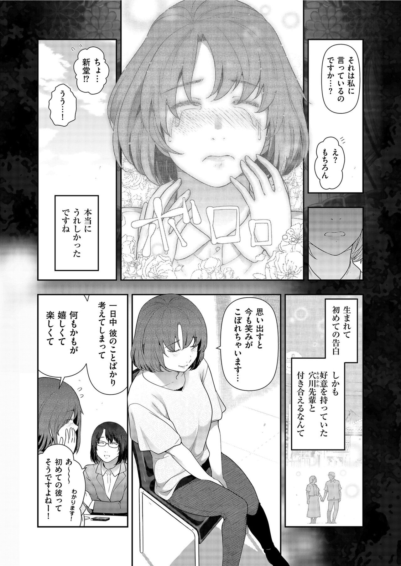 Page 148
