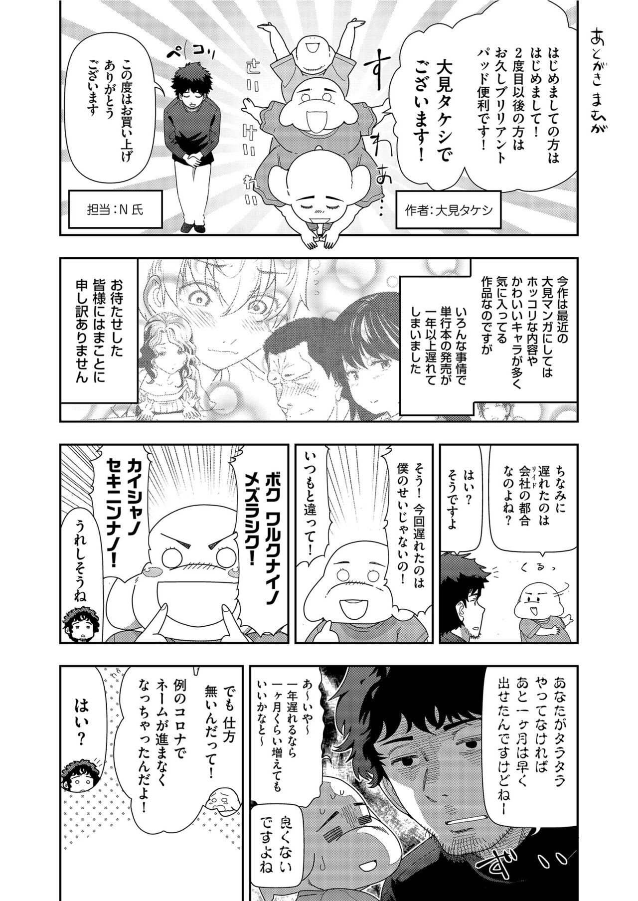 Page 165