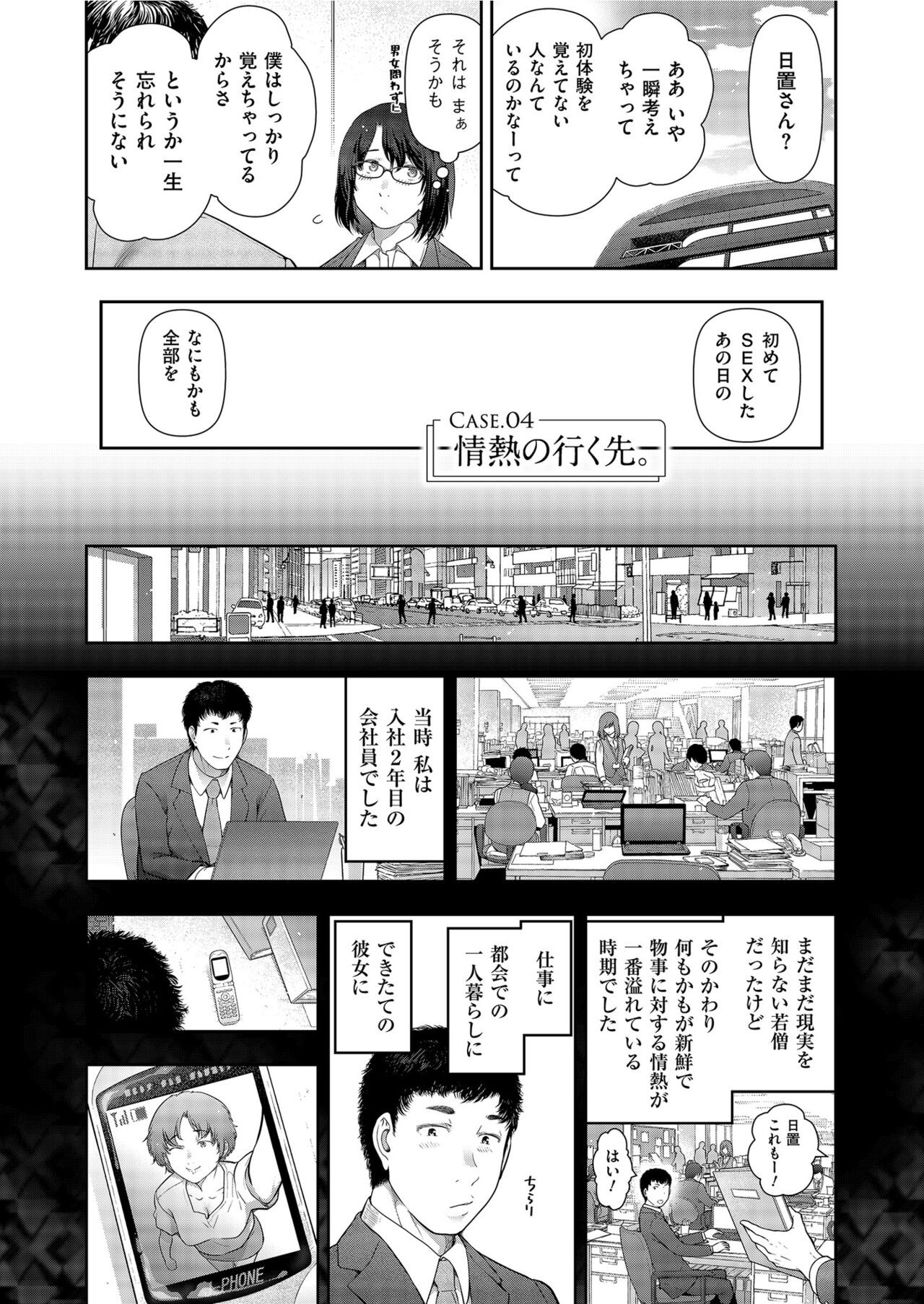 Page 66
