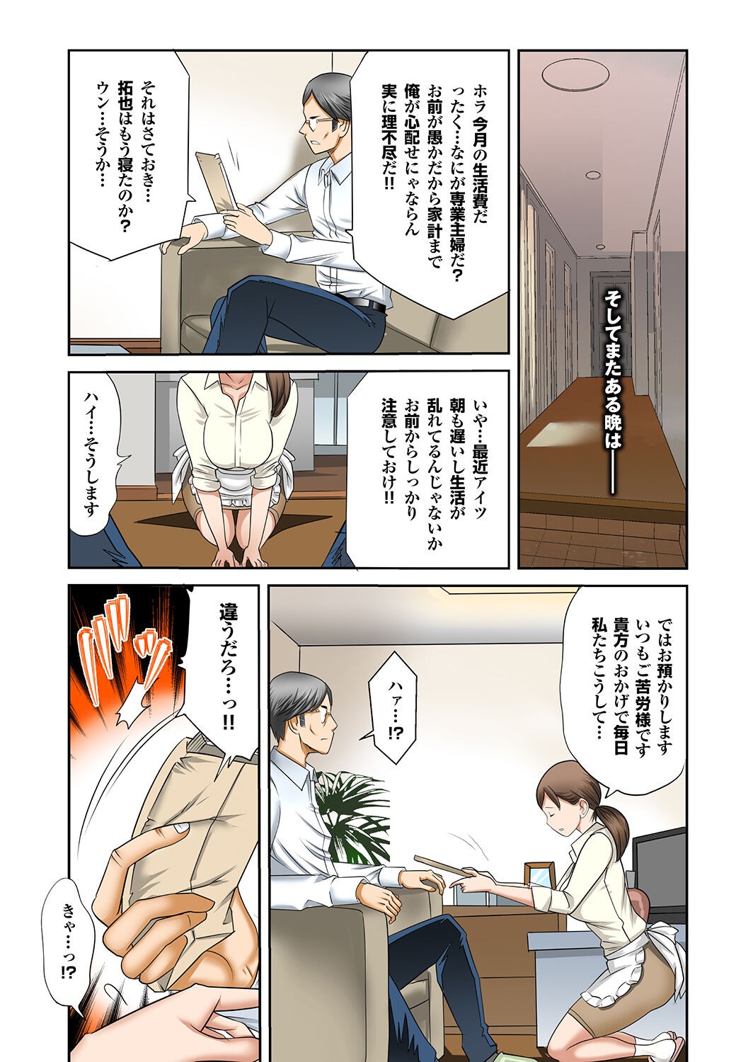 Page 35