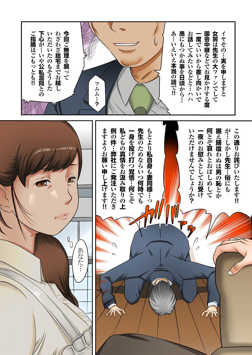 Page 46