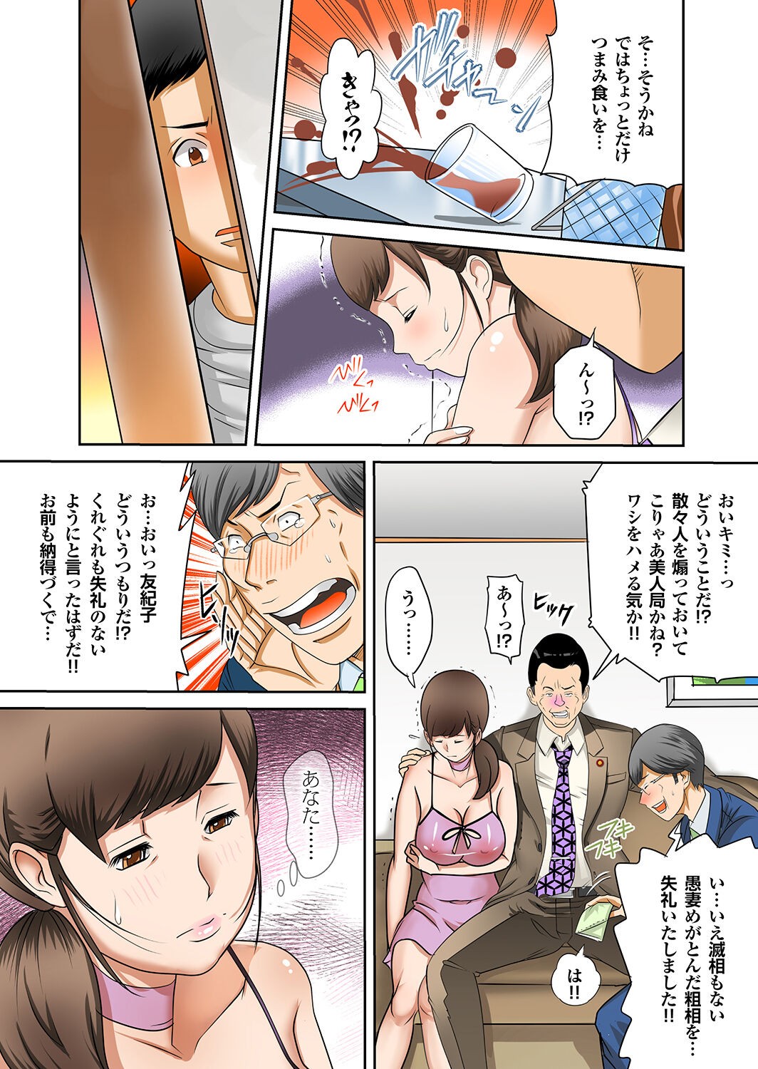 Page 52