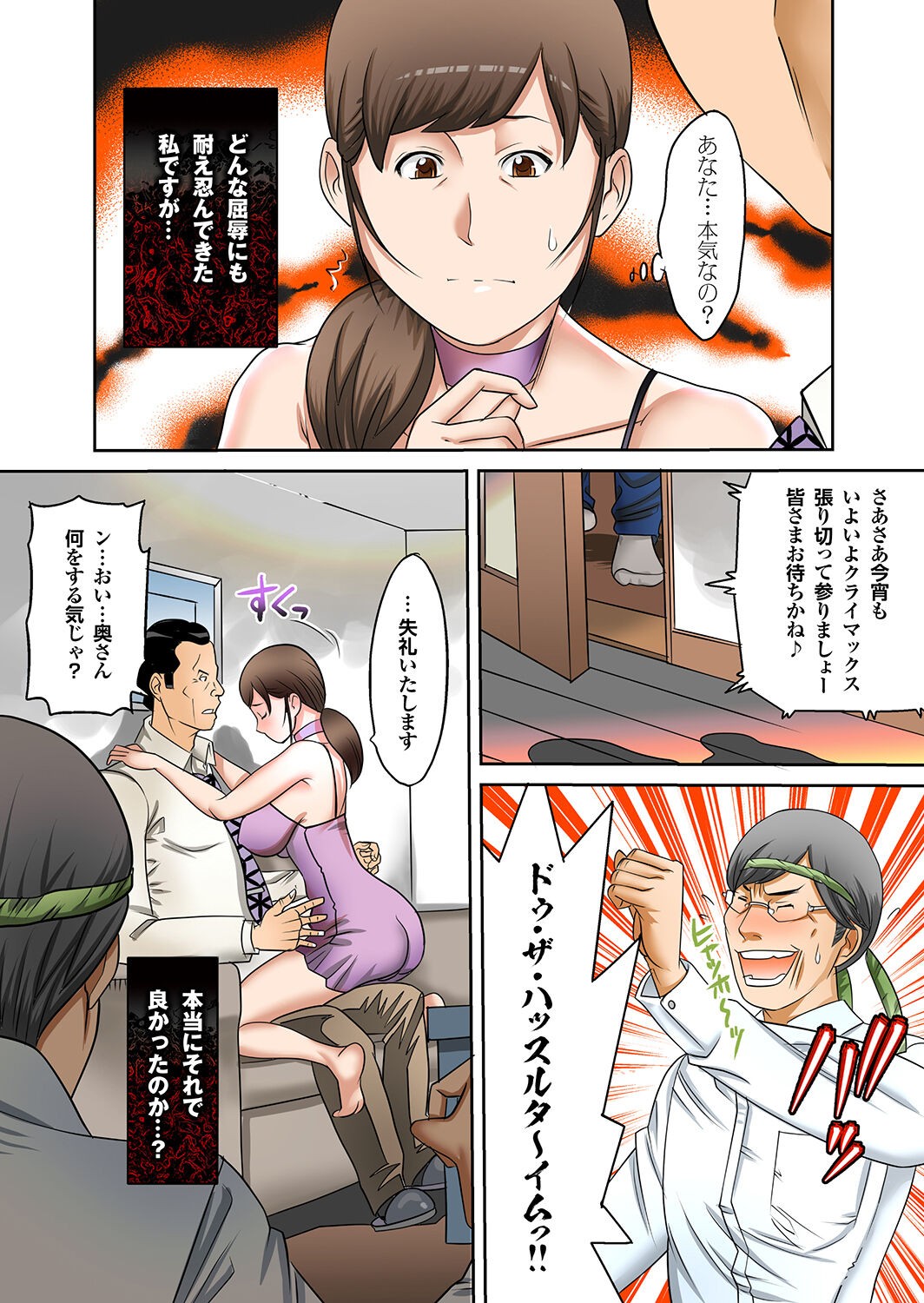 Page 56