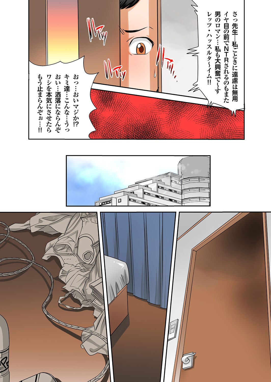 Page 60