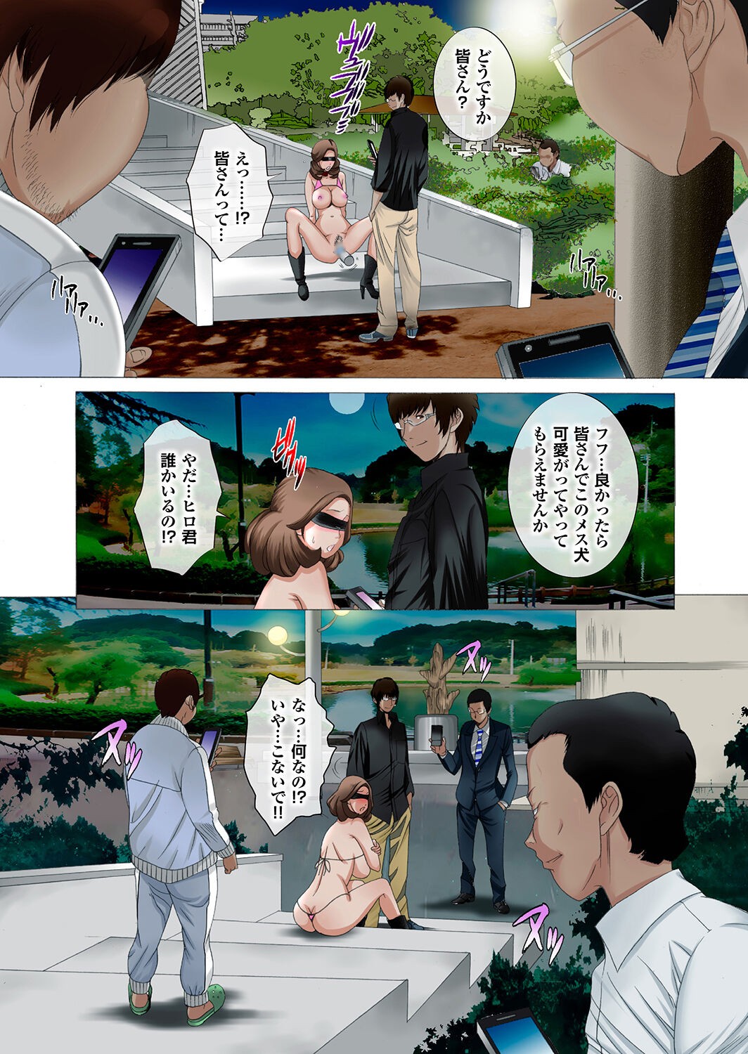 Page 36