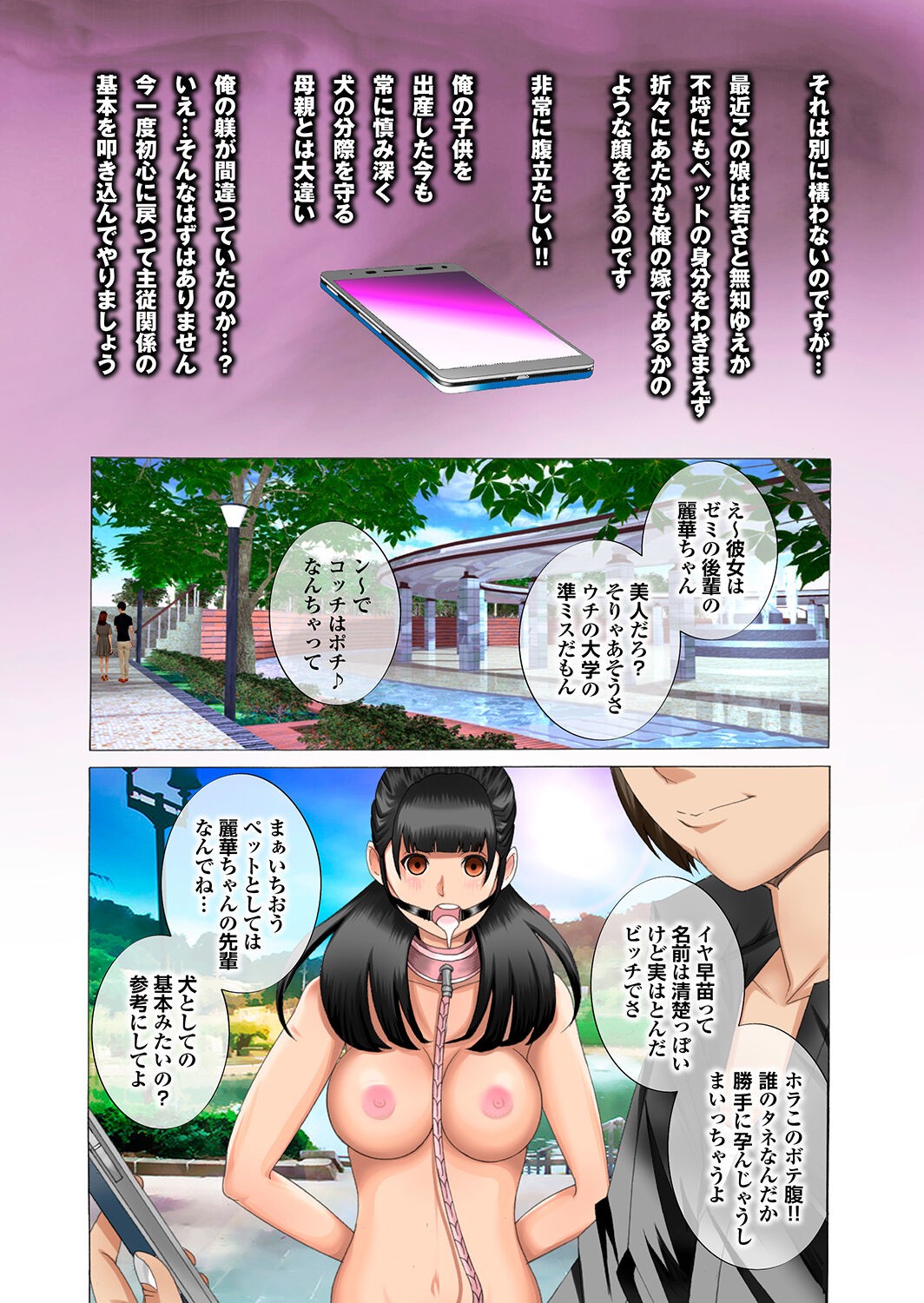 Page 71