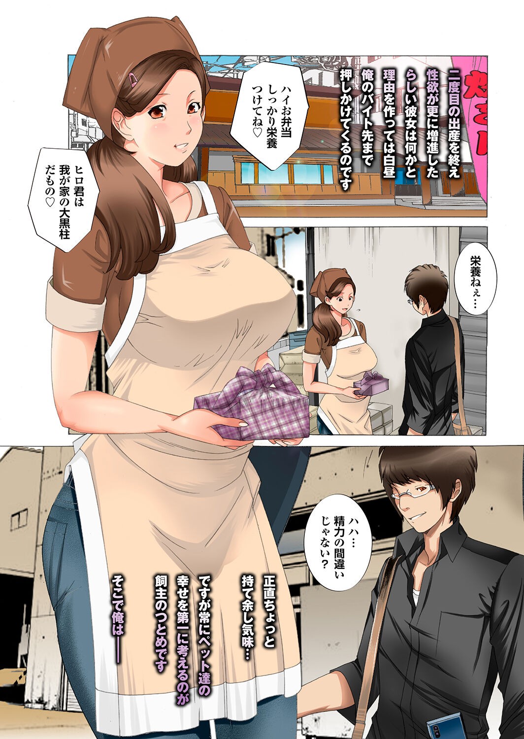 Page 74