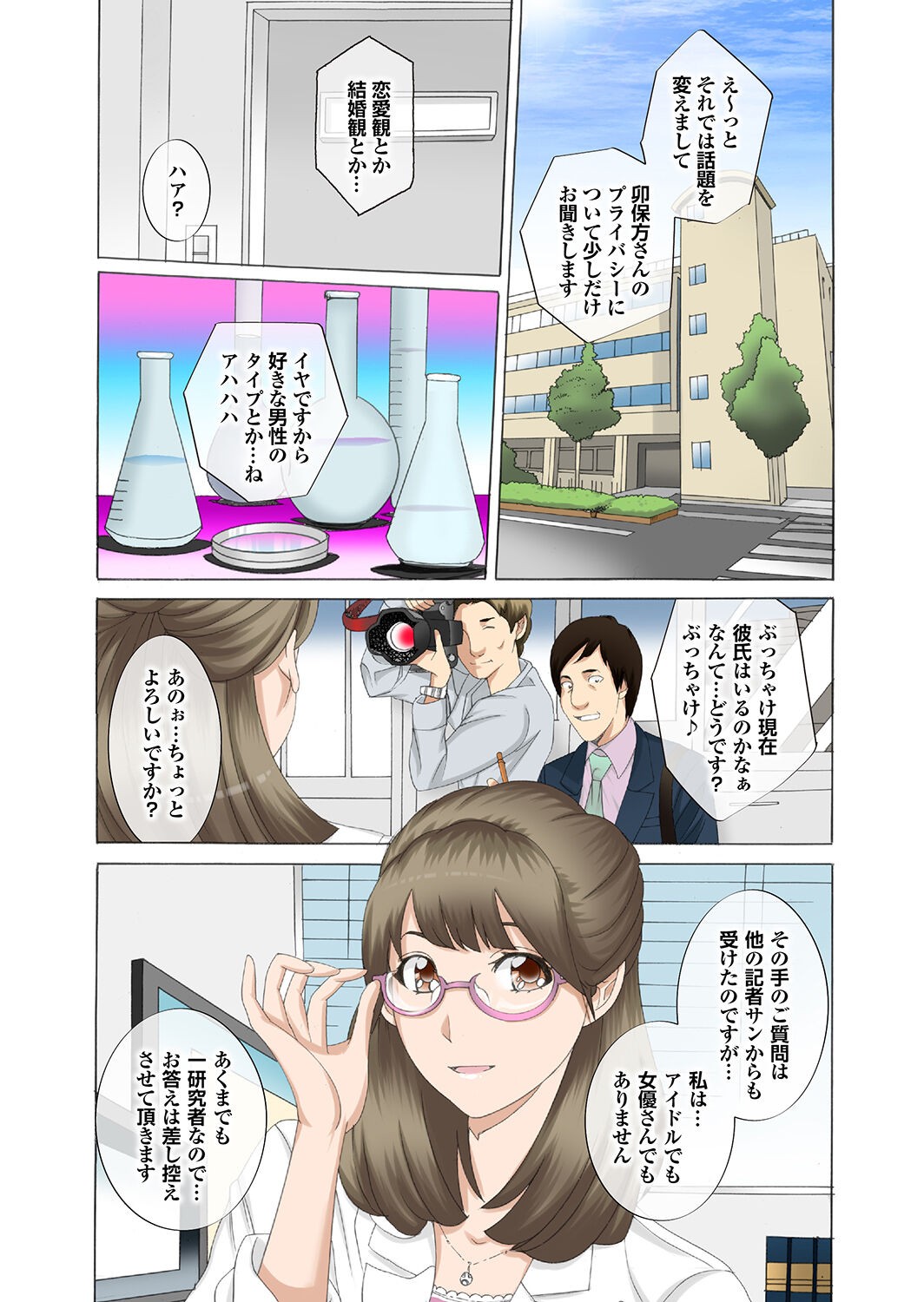 Page 82
