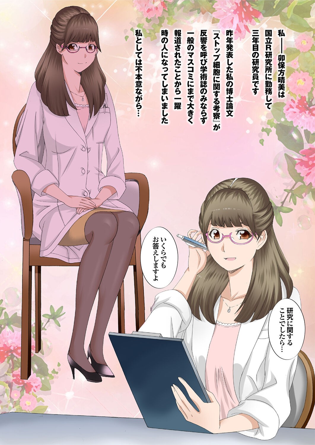 Page 84