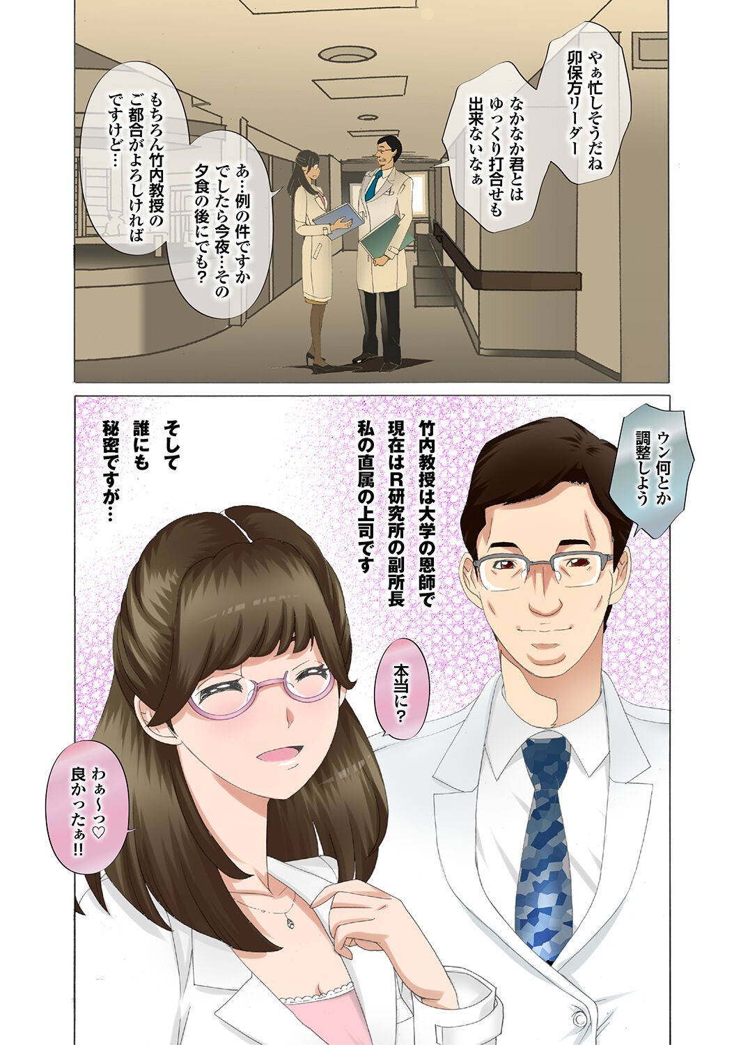 Page 86