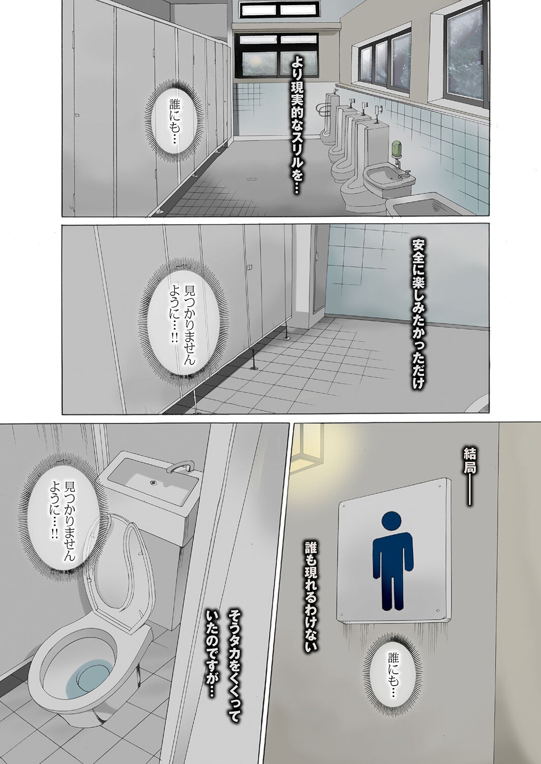Page 96