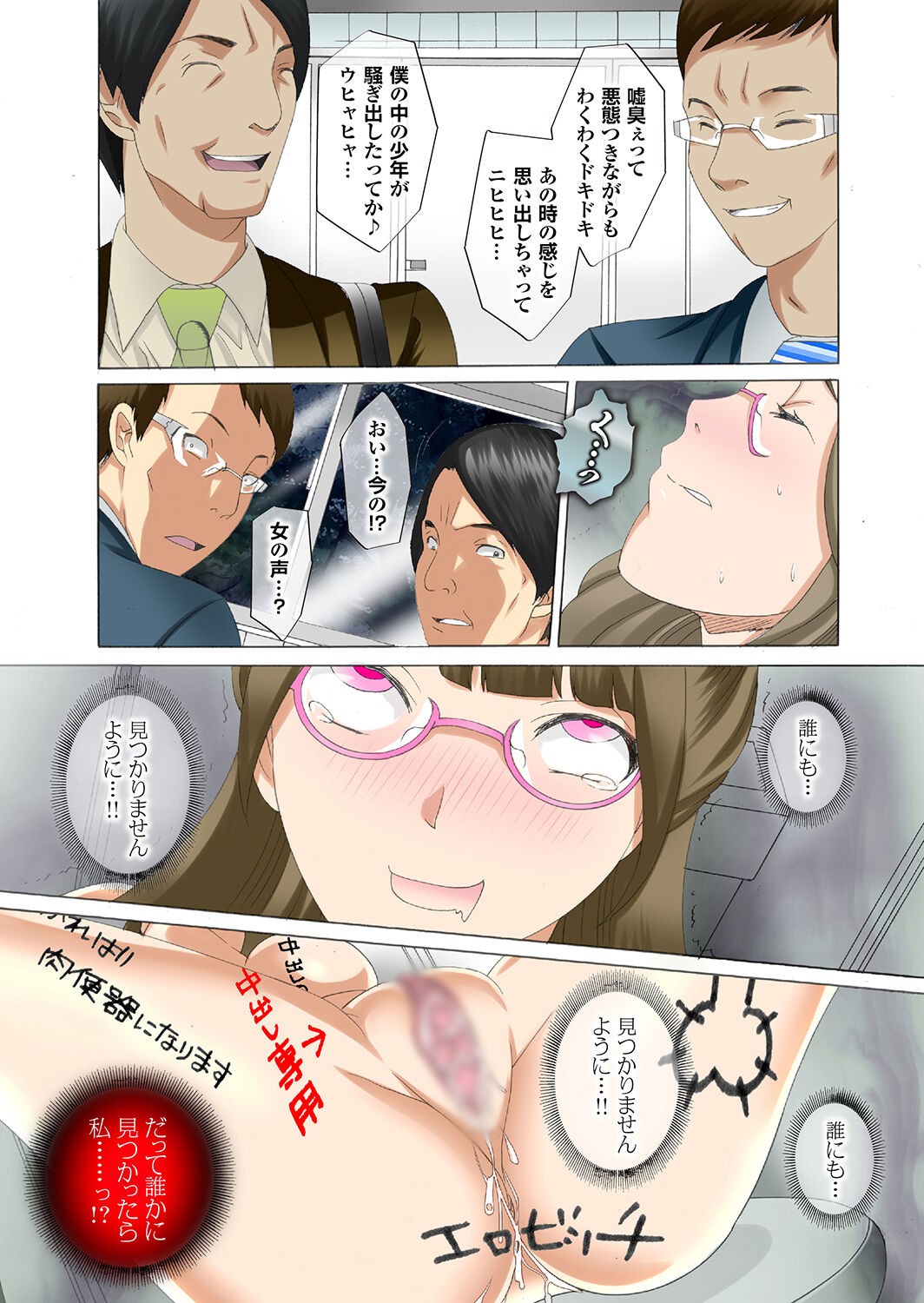 Page 98