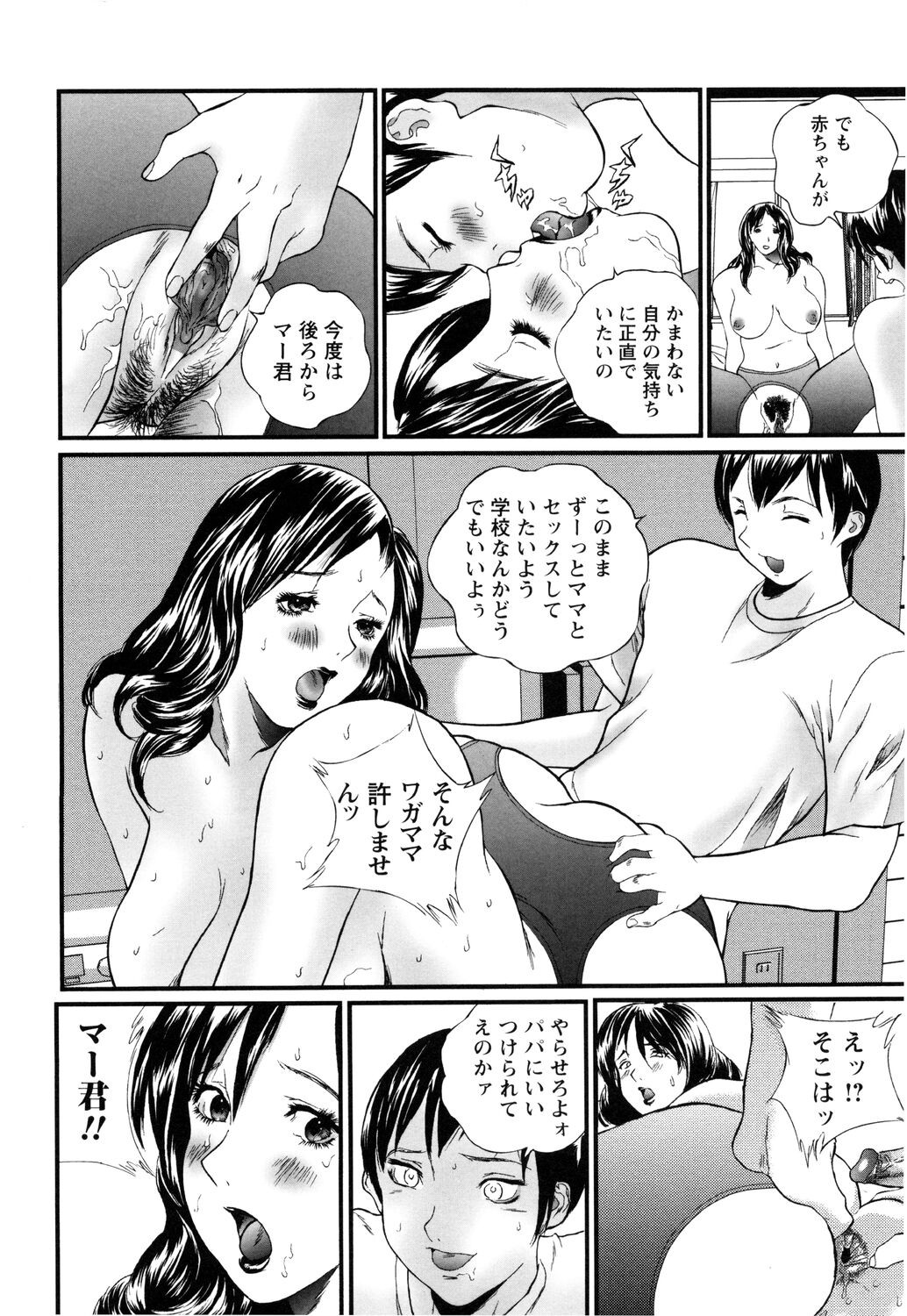 Page 116