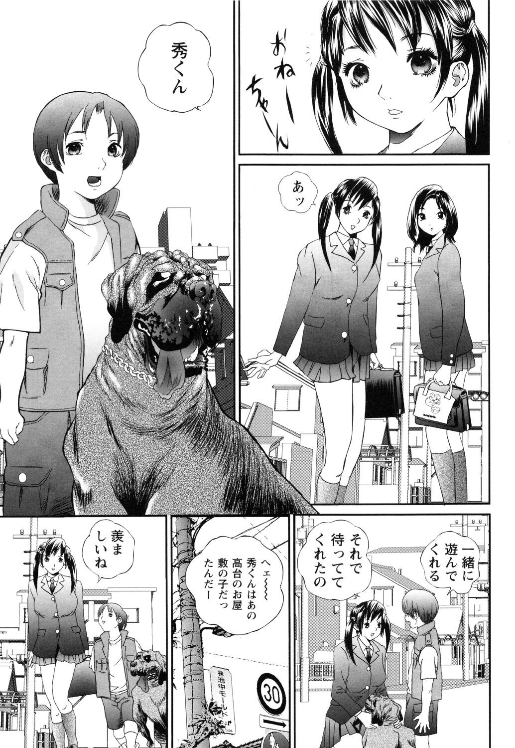 Page 121